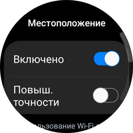 Samsung Galaxy Watch4 Classic: нарешті з Google Pay!-109