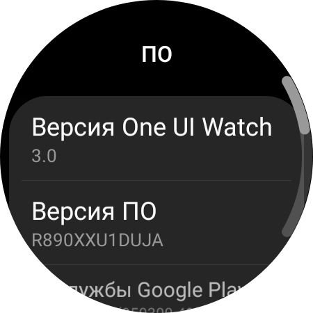 Samsung Galaxy Watch4 Classic: нарешті з Google Pay!-112