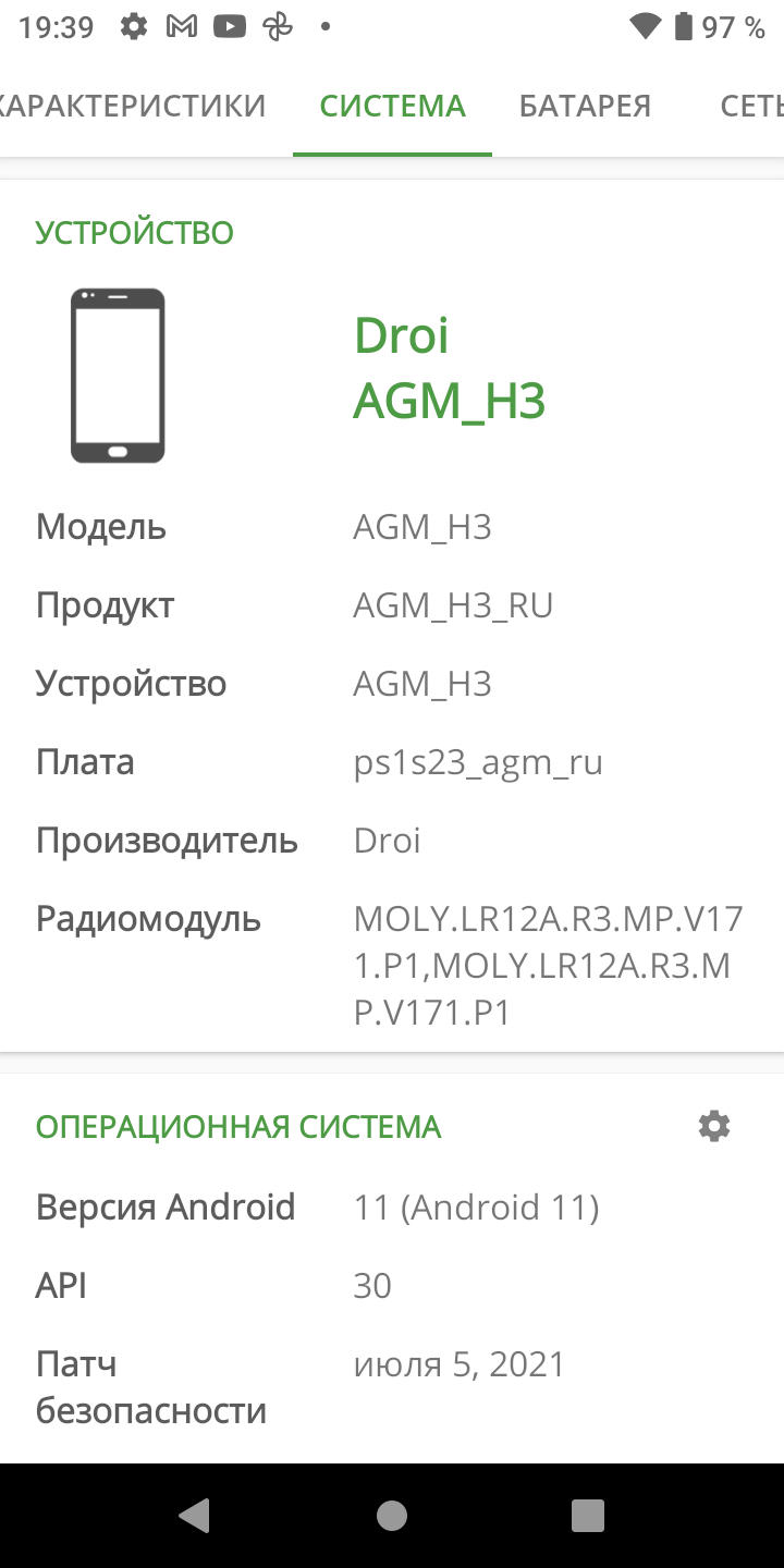 Avis sur l'AGM H3 : un smartphone robuste avec caméra de vision nocturne -55