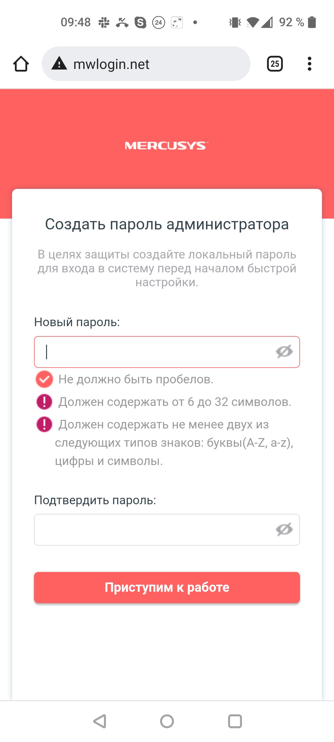 Mercusys MR50G: роутер, який ви шукаєте-23
