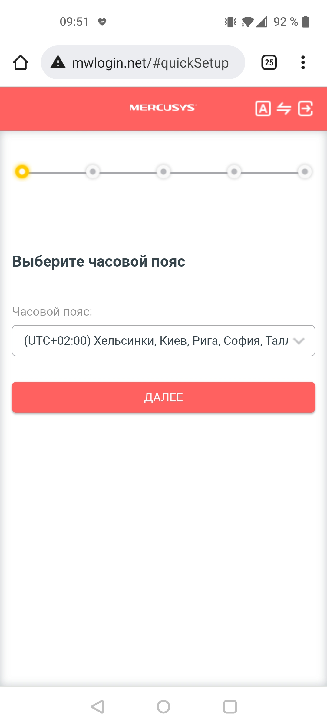 Mercusys MR50G: роутер, який ви шукаєте-24