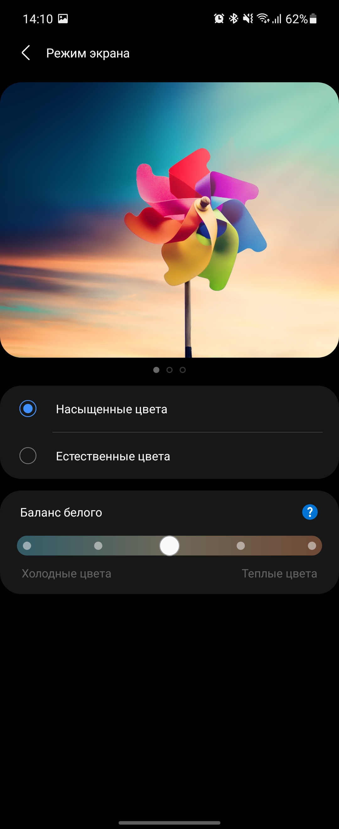 Обзор Samsung Galaxy Z Flip3: лучший складной смартфон года-47
