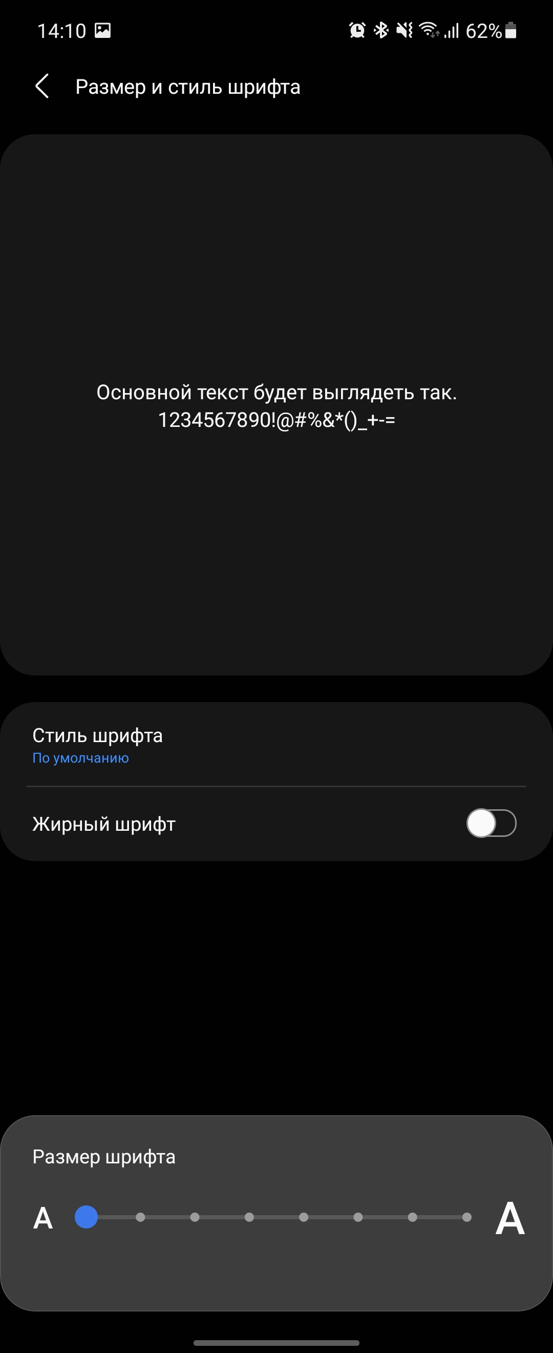 Обзор Samsung Galaxy Z Flip3: лучший складной смартфон года-48