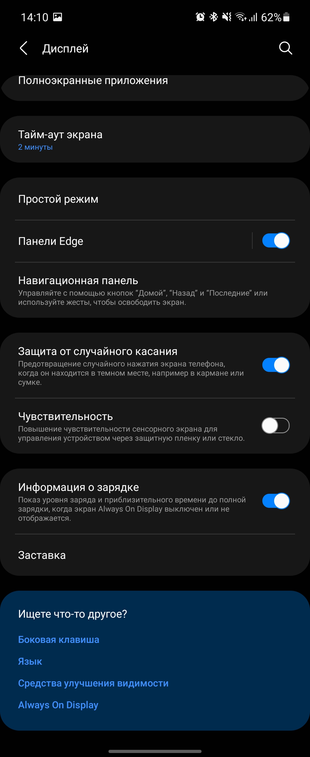 Обзор Samsung Galaxy Z Flip3: лучший складной смартфон года-50