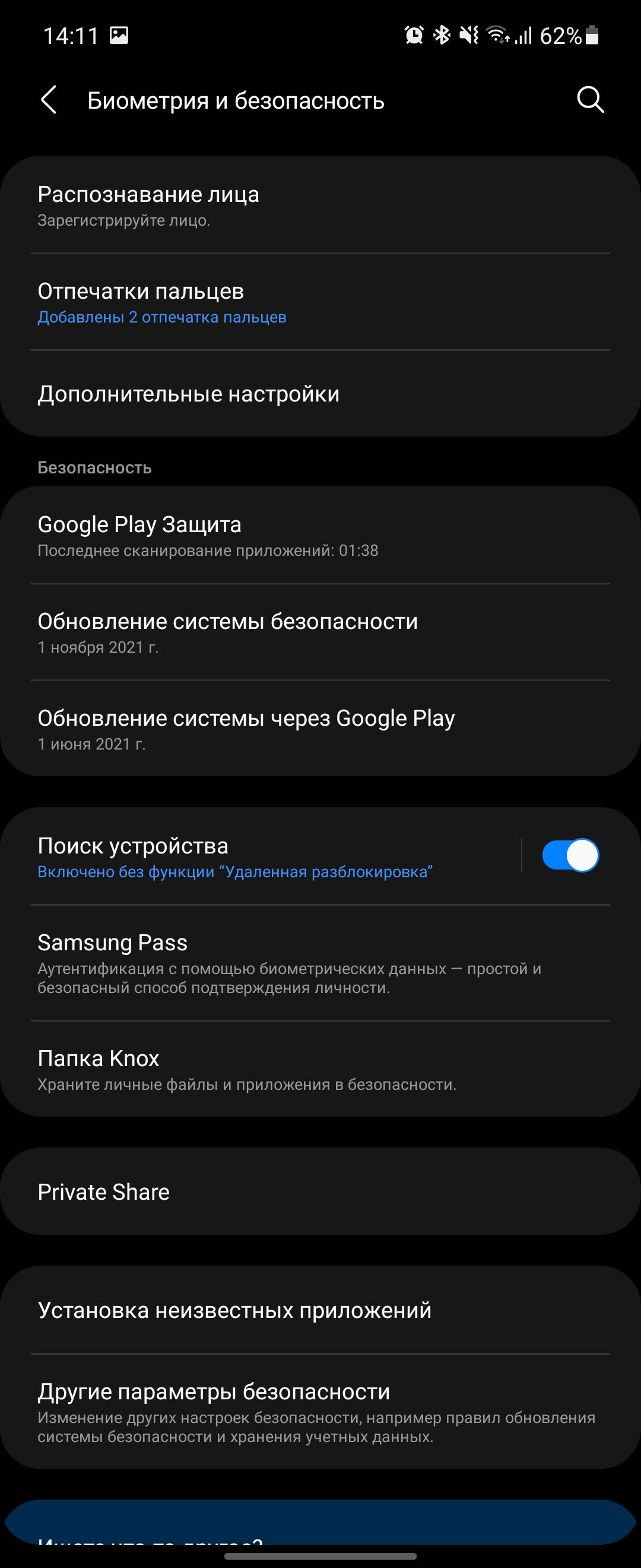 Обзор Samsung Galaxy Z Flip3: лучший складной смартфон года-85