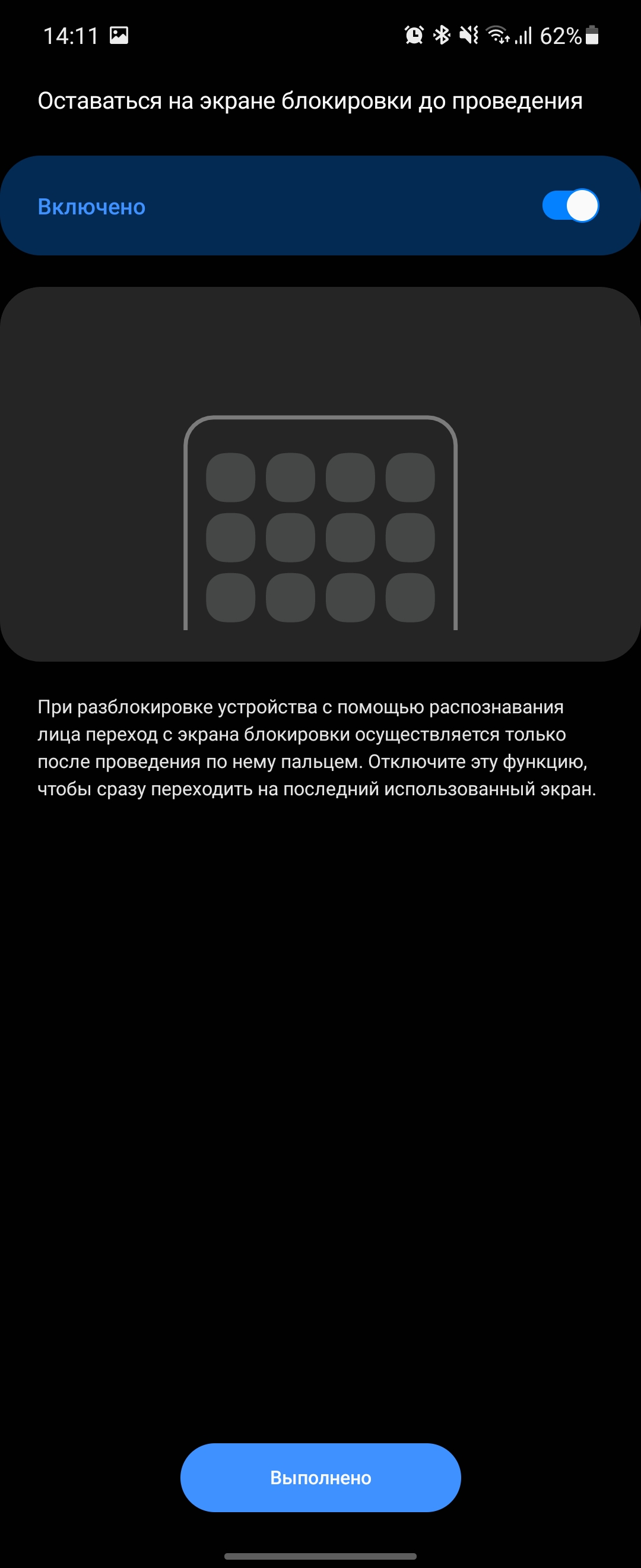 Обзор Samsung Galaxy Z Flip3: лучший складной смартфон года-87