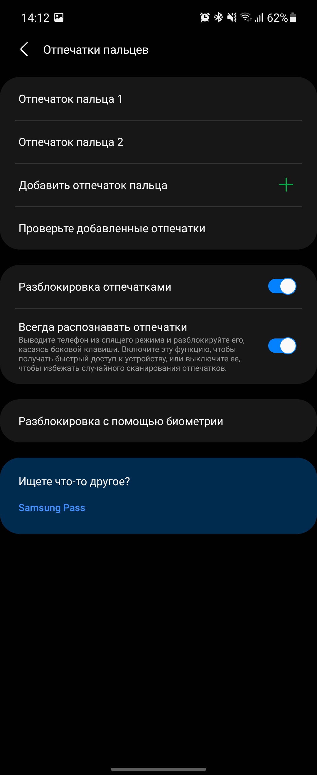 Обзор Samsung Galaxy Z Flip3: лучший складной смартфон года-89
