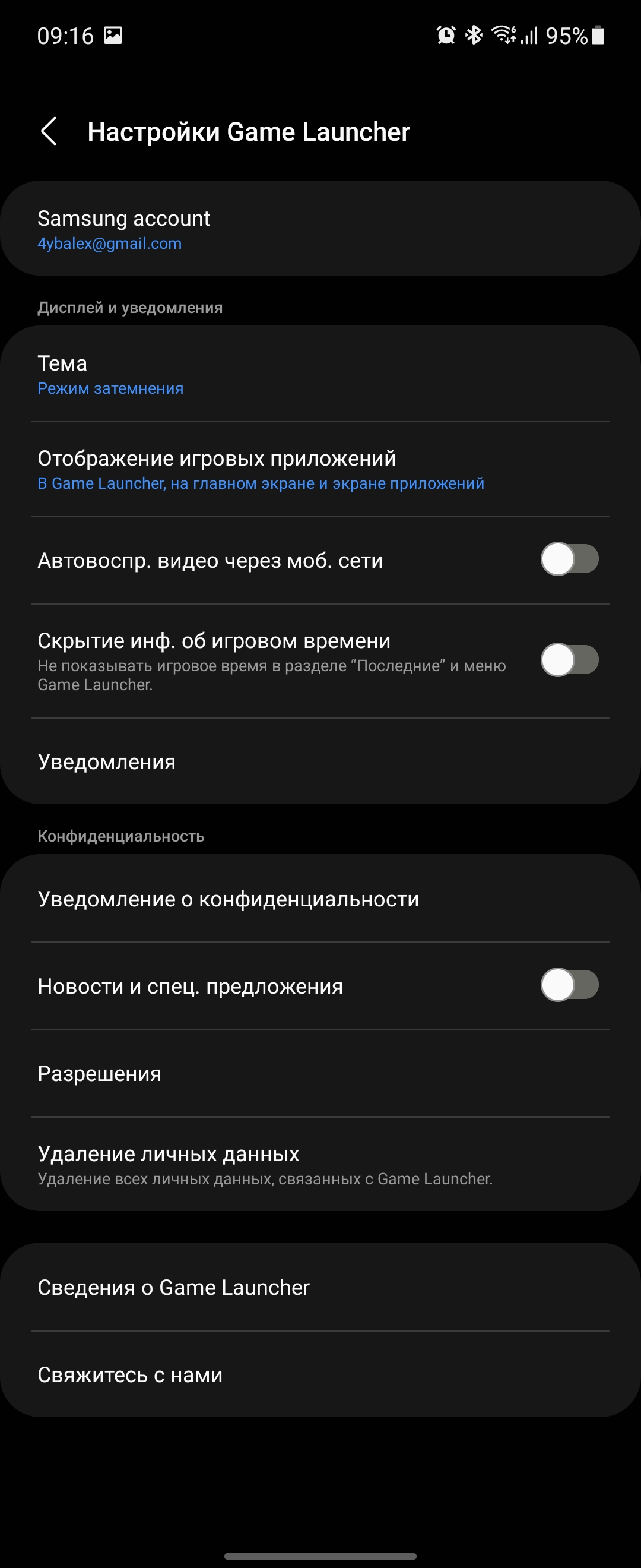 Обзор Samsung Galaxy Z Flip3: лучший складной смартфон года-197