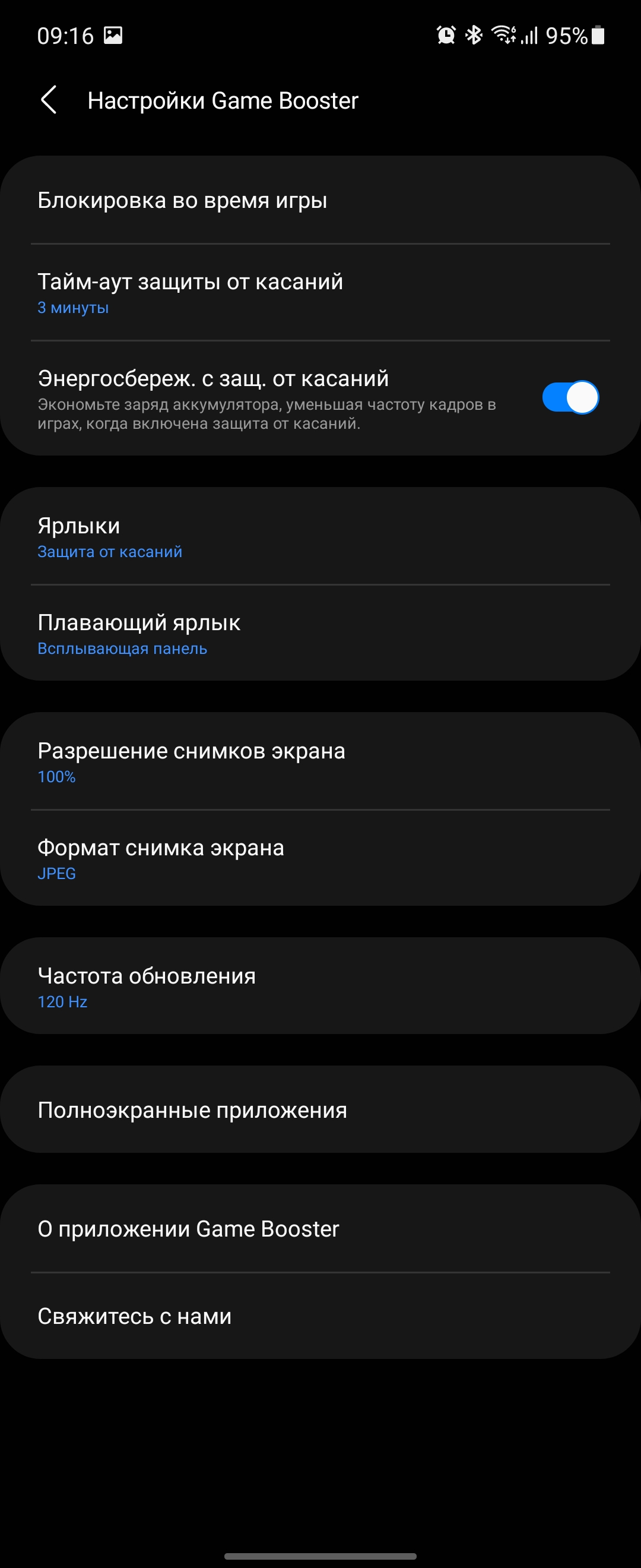 Обзор Samsung Galaxy Z Flip3: лучший складной смартфон года-198