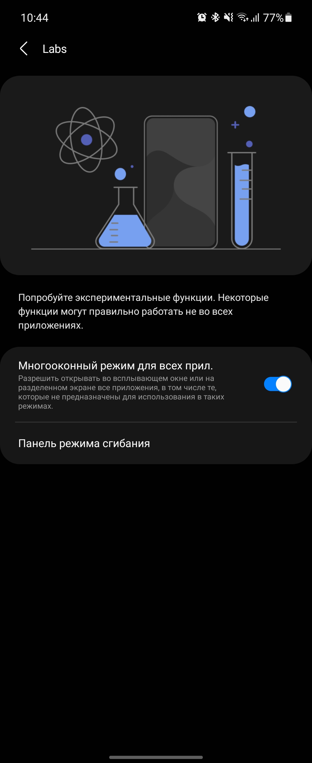 Обзор Samsung Galaxy Z Flip3: лучший складной смартфон года-34