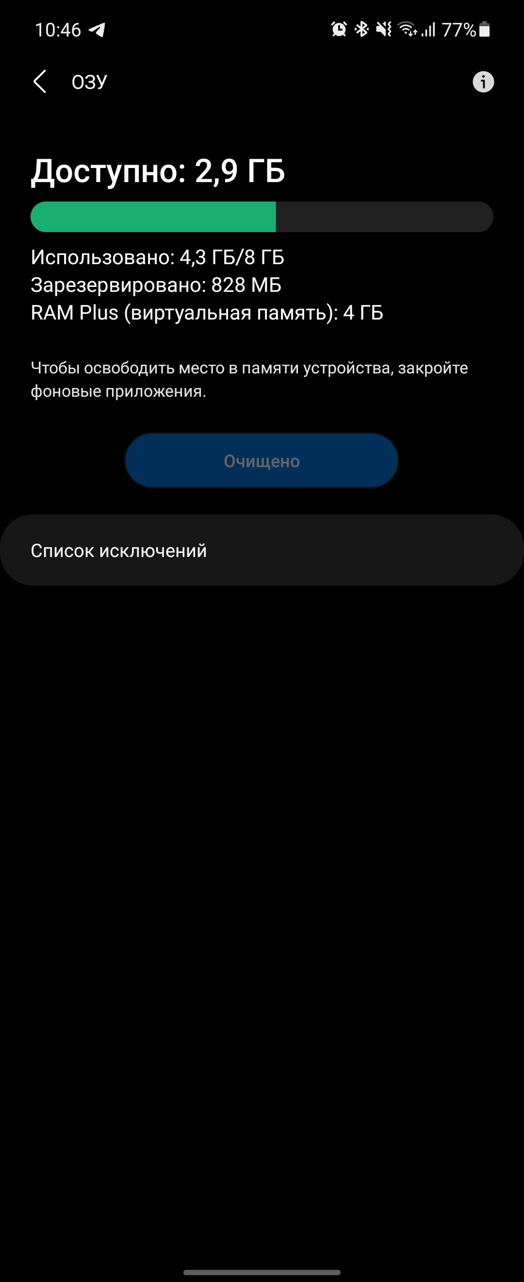 Обзор Samsung Galaxy Z Flip3: лучший складной смартфон года-234