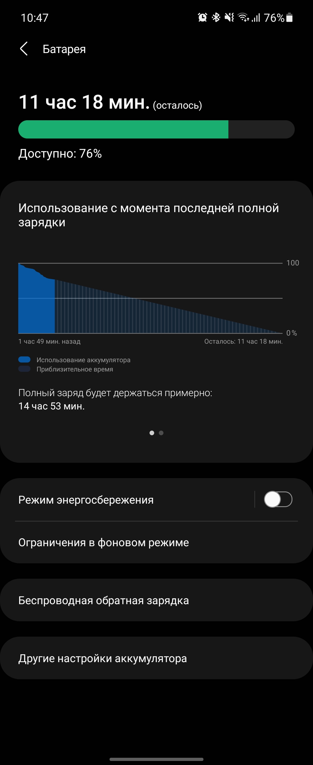 Обзор Samsung Galaxy Z Flip3: лучший складной смартфон года-235