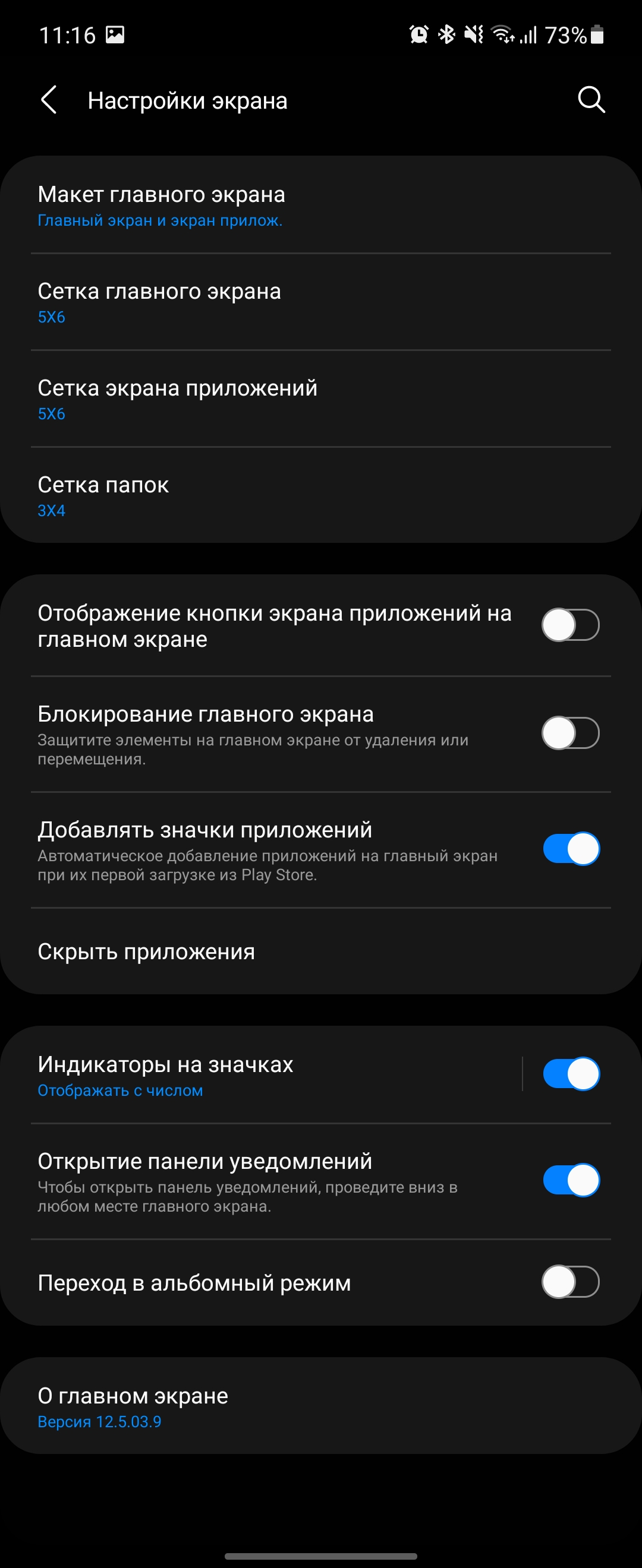 Обзор Samsung Galaxy Z Flip3: лучший складной смартфон года-250