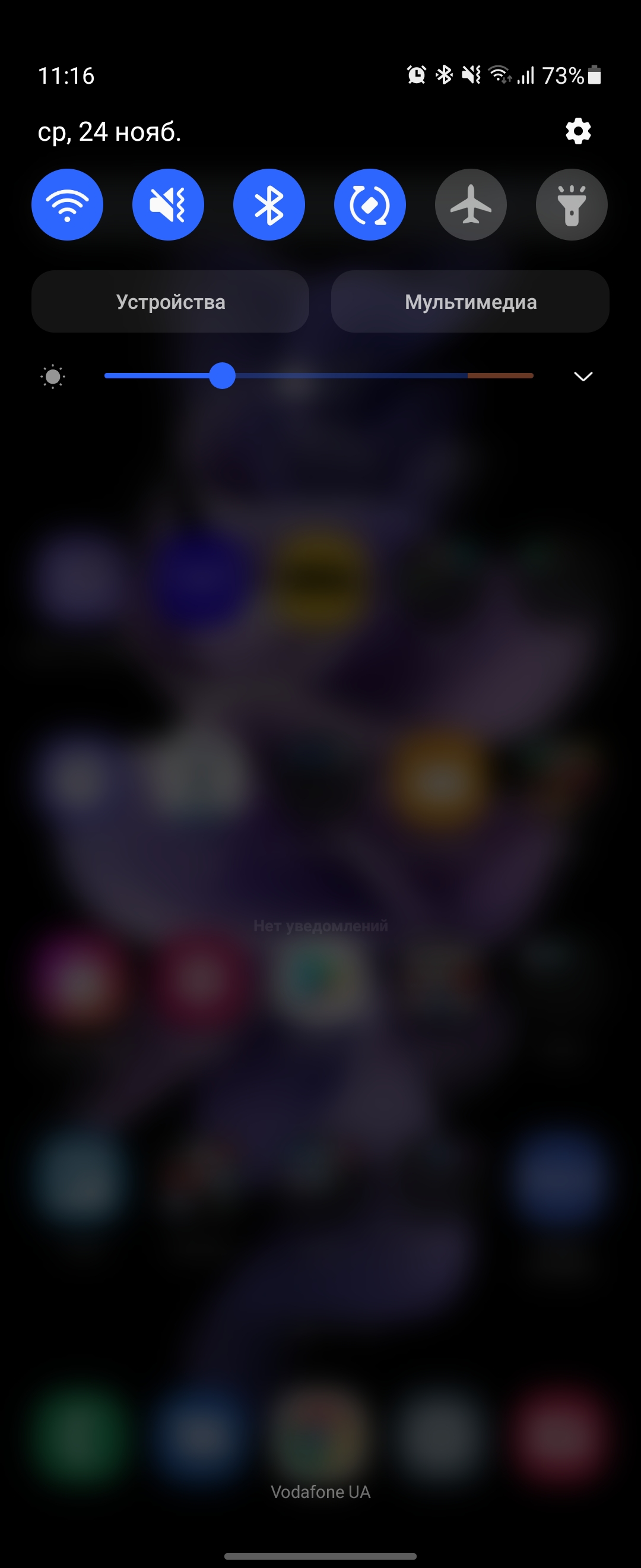 Обзор Samsung Galaxy Z Flip3: лучший складной смартфон года-253