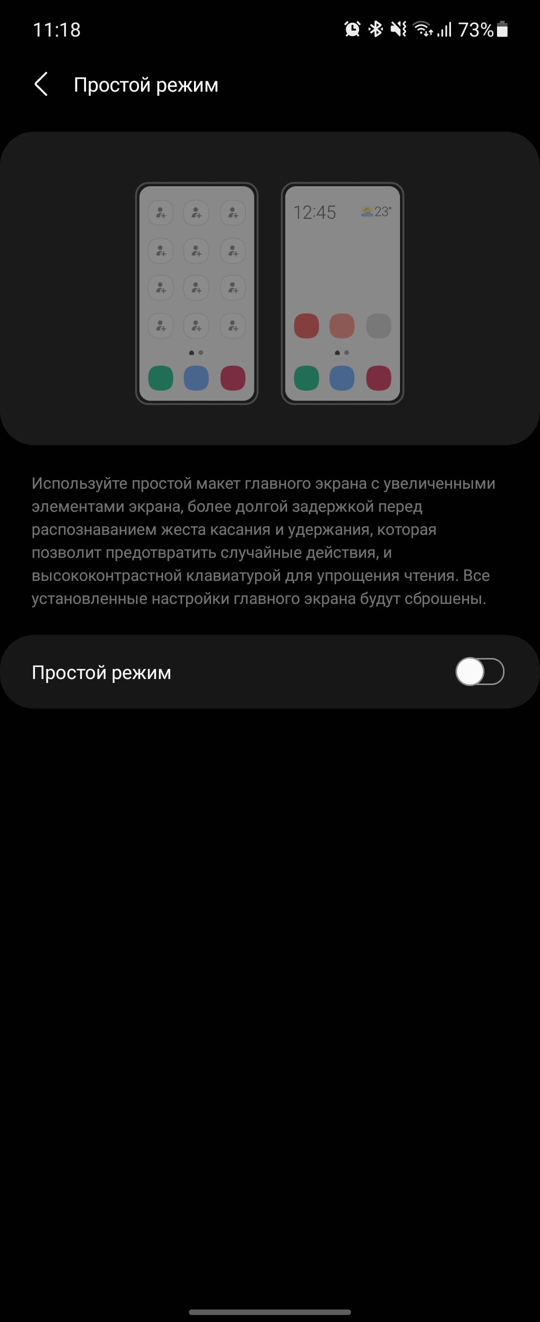 Обзор Samsung Galaxy Z Flip3: лучший складной смартфон года-256
