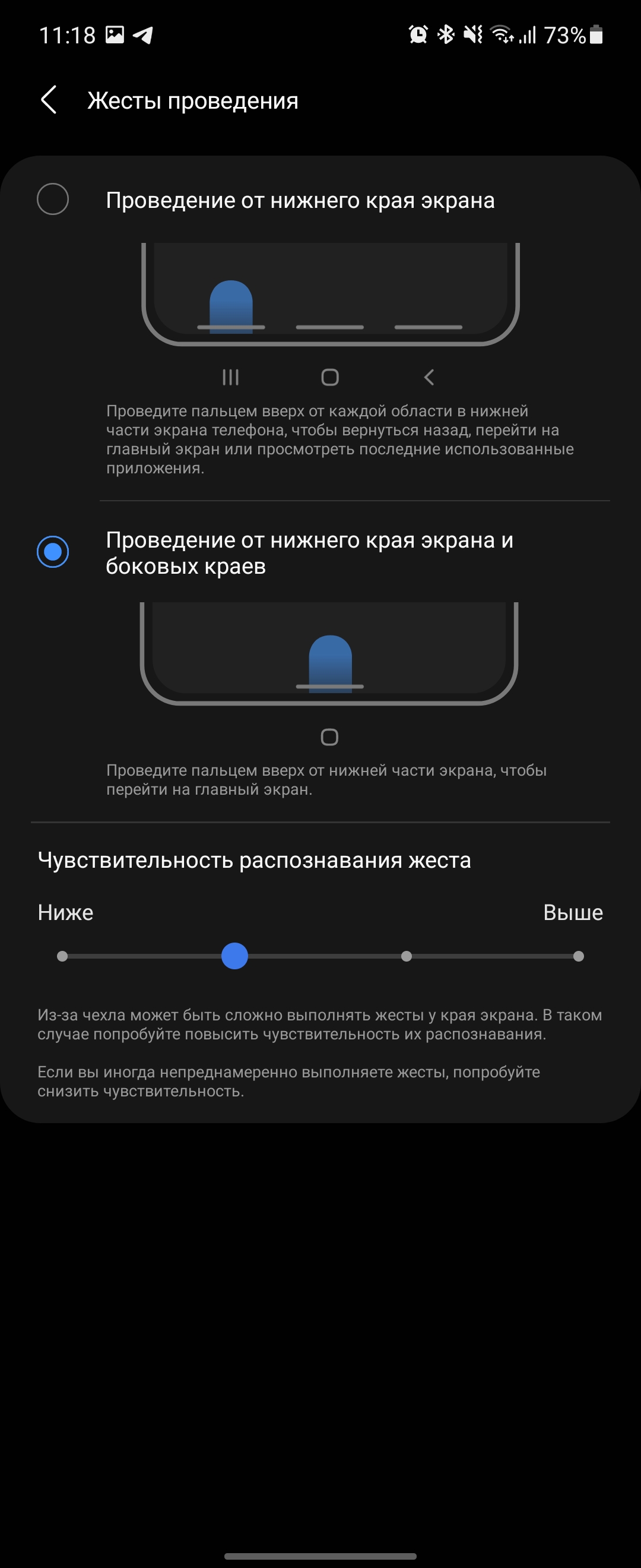 Обзор Samsung Galaxy Z Flip3: лучший складной смартфон года-258