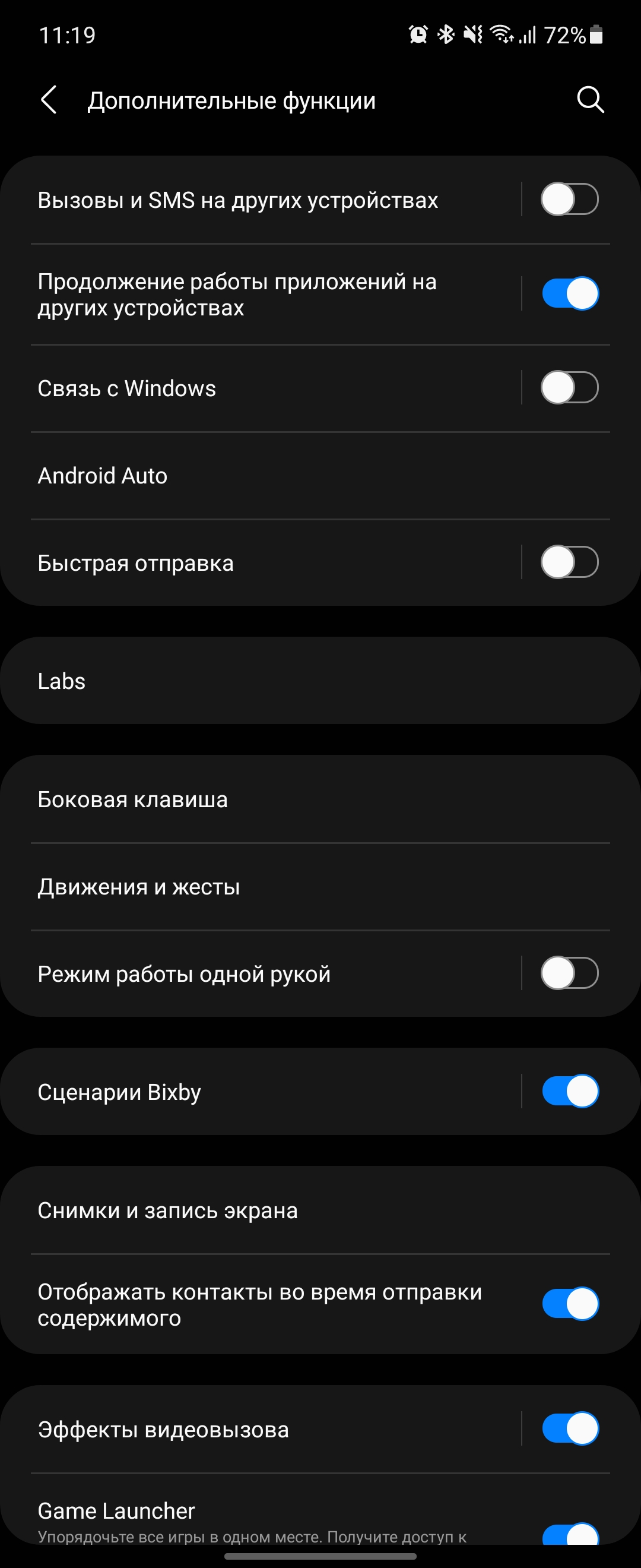 Обзор Samsung Galaxy Z Flip3: лучший складной смартфон года-259