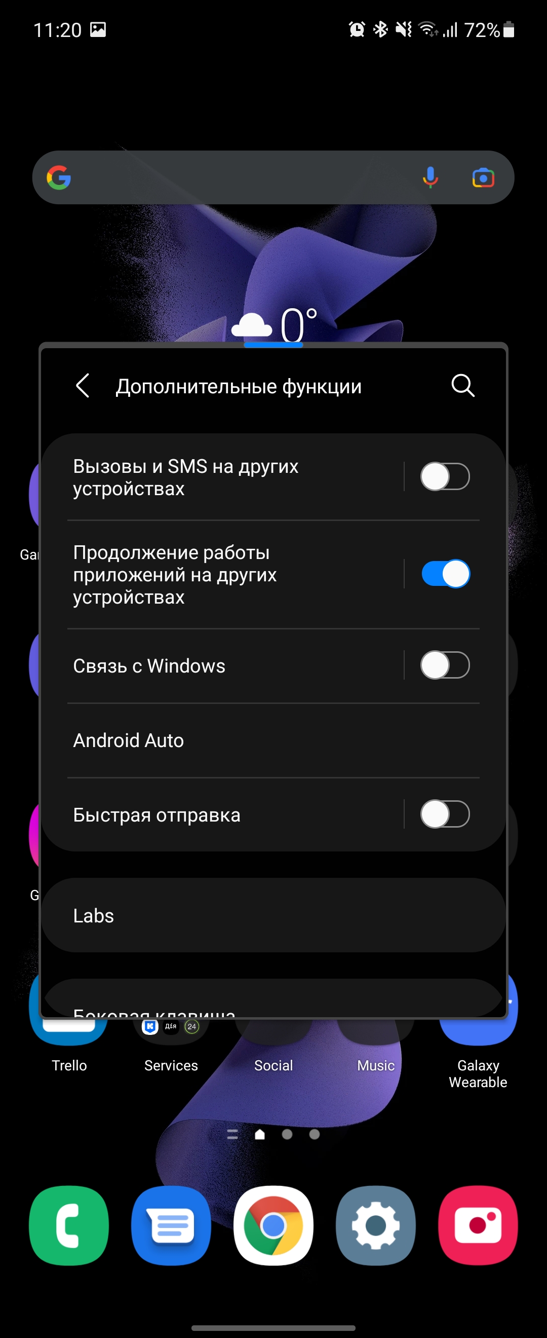 Обзор Samsung Galaxy Z Flip3: лучший складной смартфон года-278