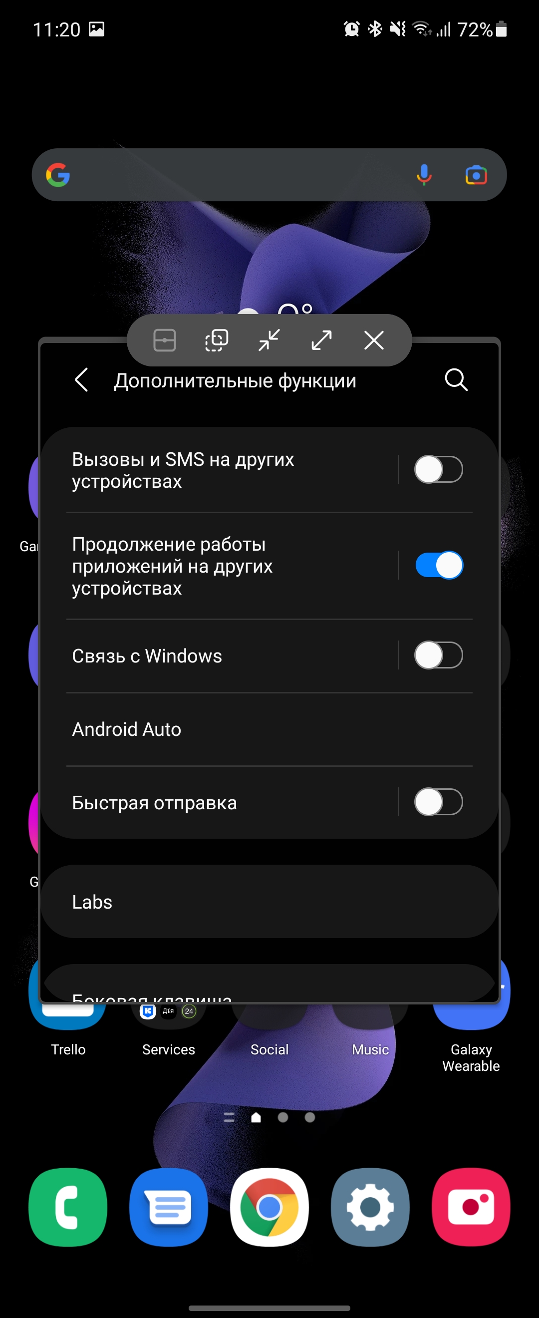 Обзор Samsung Galaxy Z Flip3: лучший складной смартфон года-279