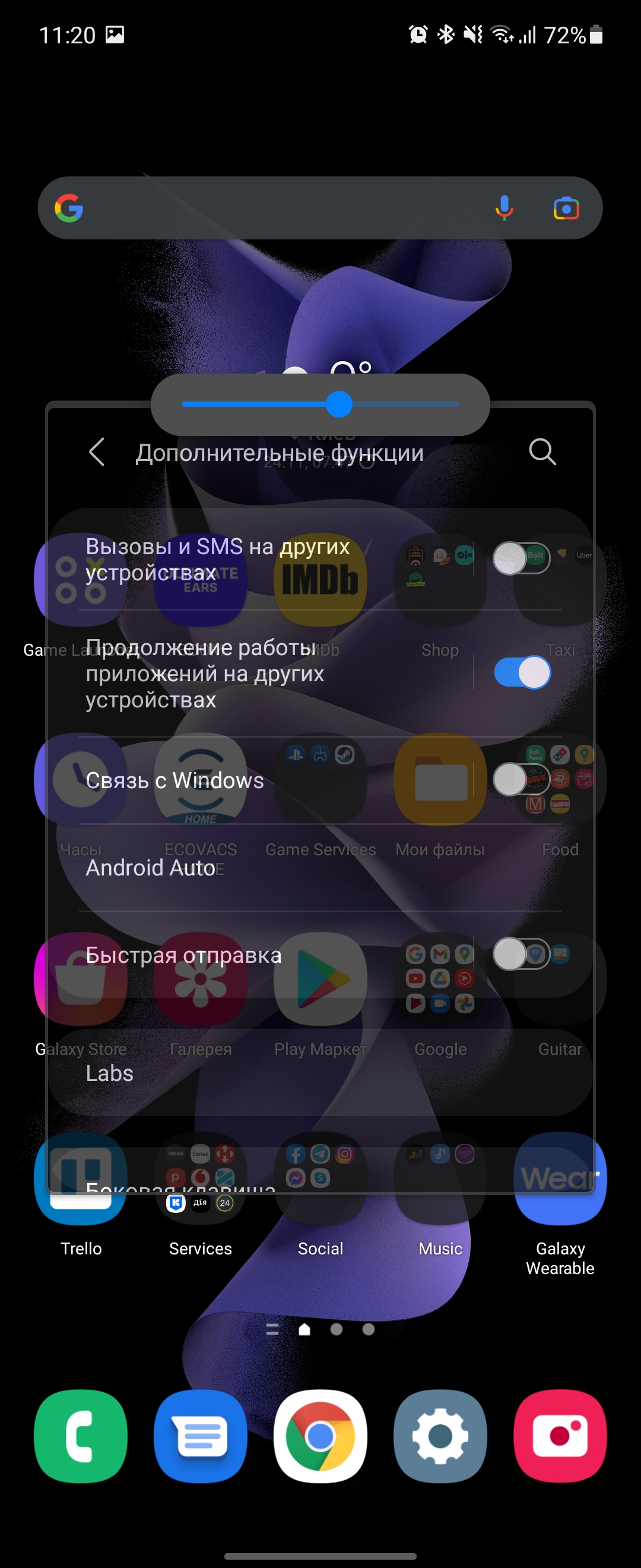 Обзор Samsung Galaxy Z Flip3: лучший складной смартфон года-280
