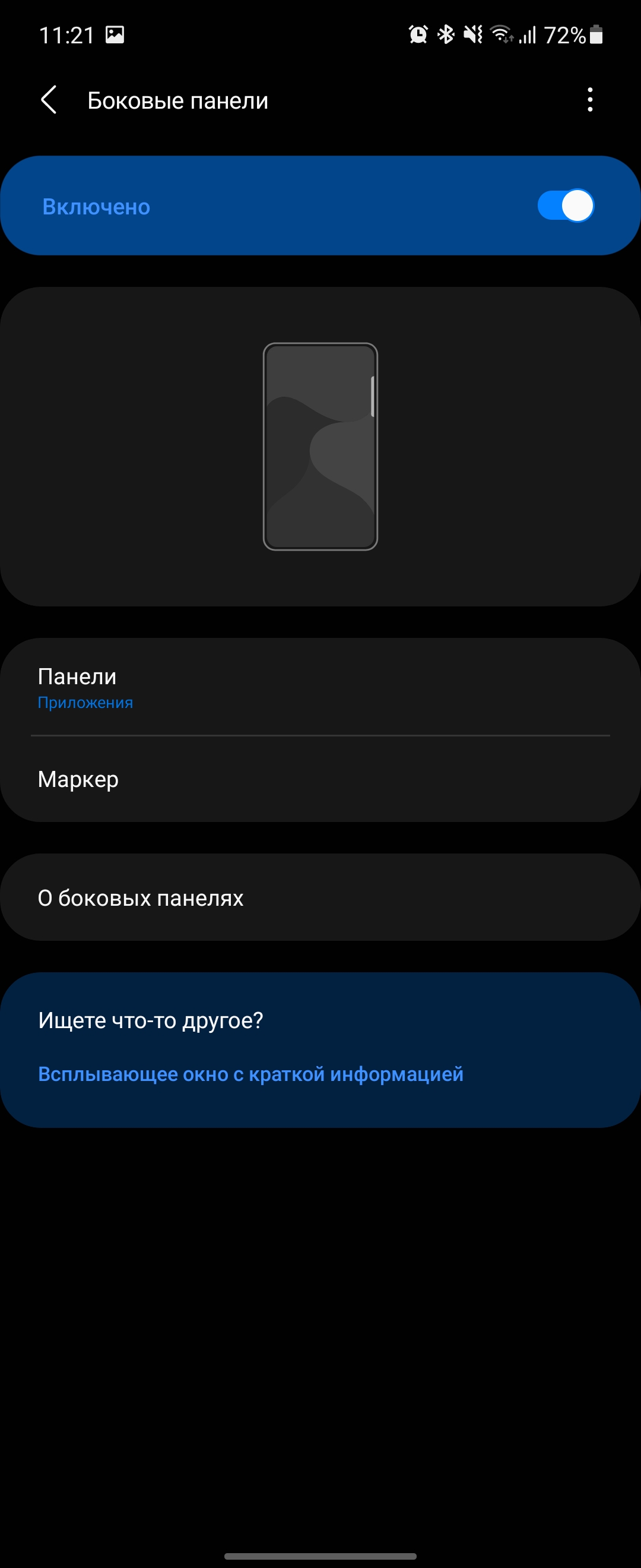 Обзор Samsung Galaxy Z Flip3: лучший складной смартфон года-290