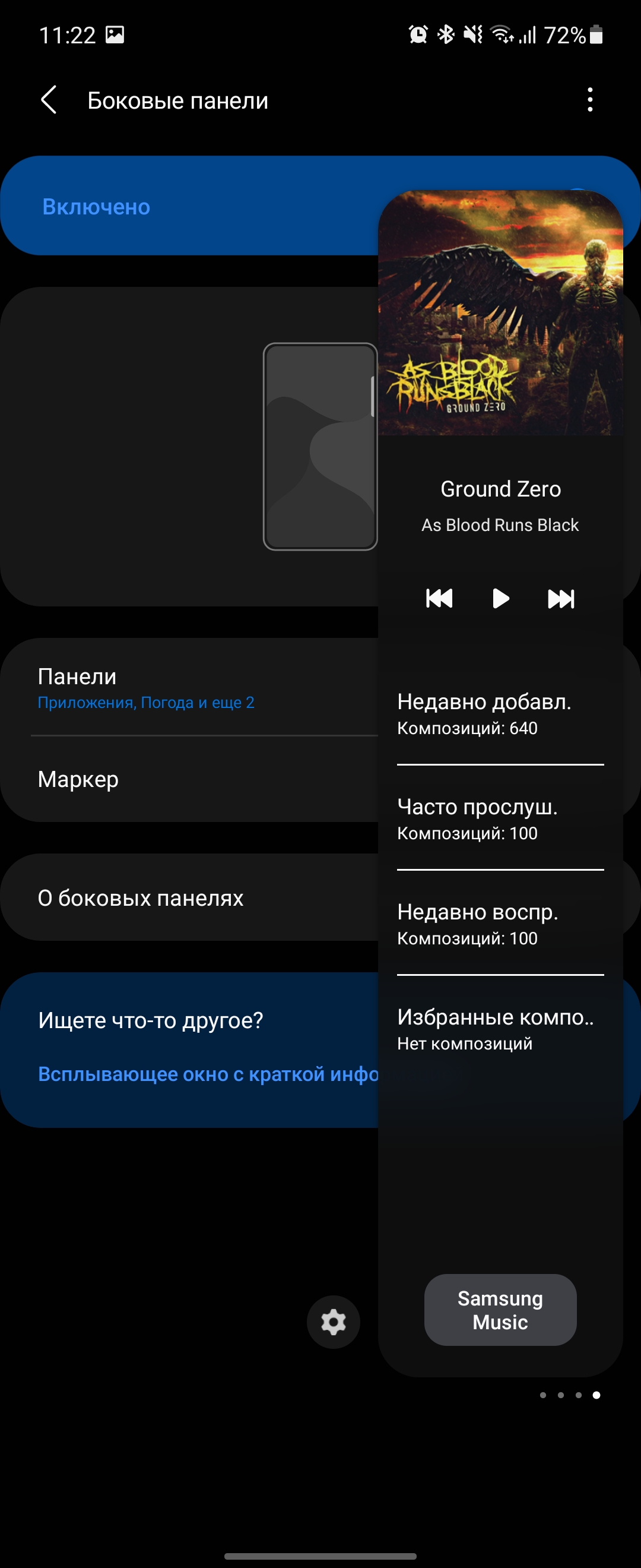 Обзор Samsung Galaxy Z Flip3: лучший складной смартфон года-294 Обзор Samsung Galaxy Z Flip3: лучший складной смартфон года-294