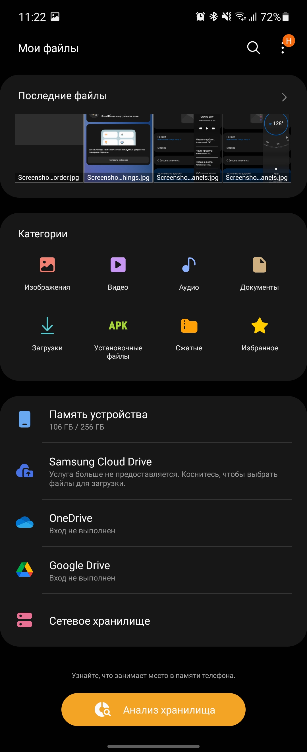 Обзор Samsung Galaxy Z Flip3: лучший складной смартфон года-302