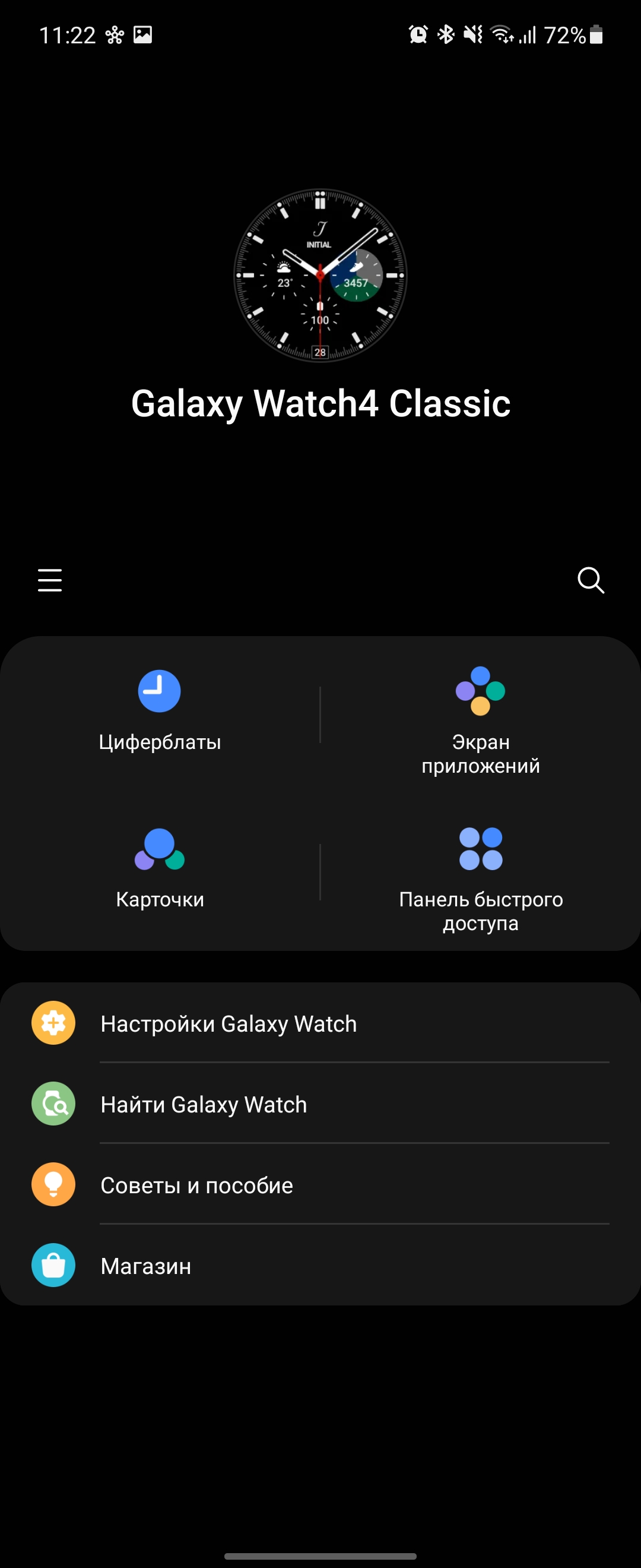 Обзор Samsung Galaxy Z Flip3: лучший складной смартфон года-305
