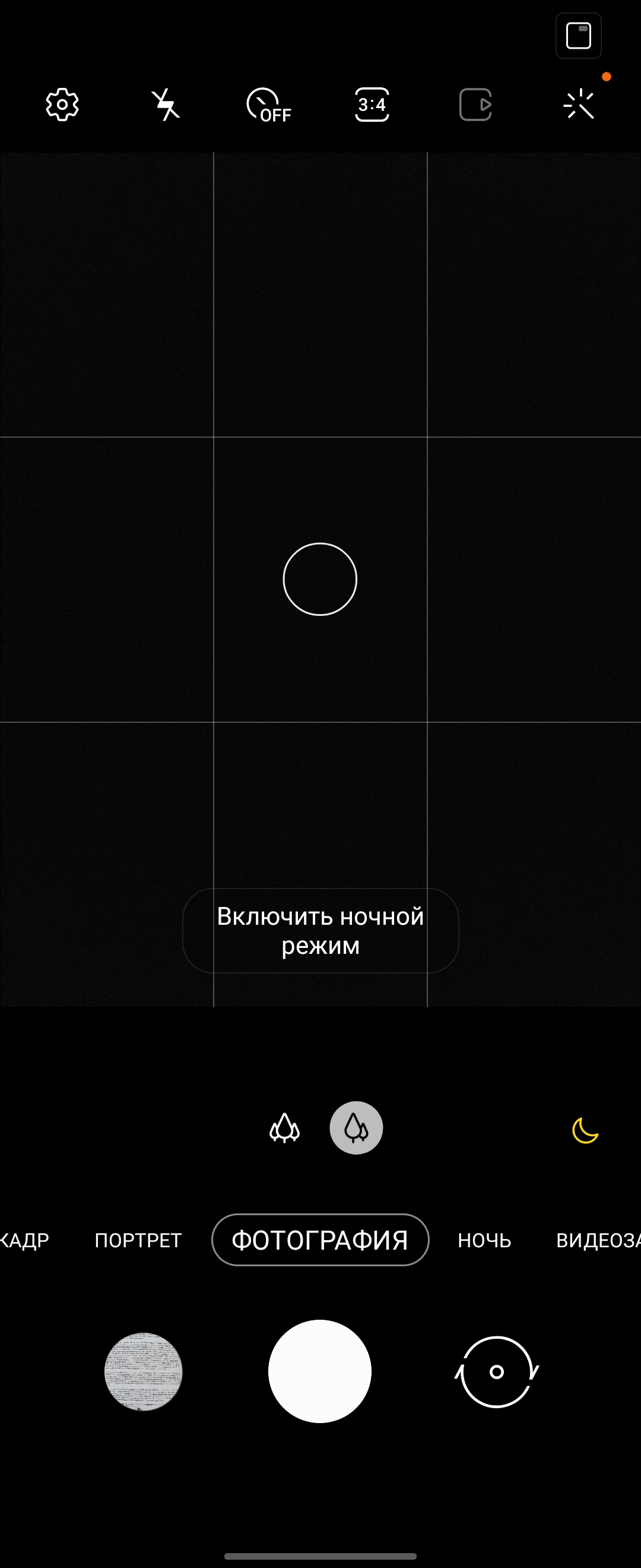 Обзор Samsung Galaxy Z Flip3: лучший складной смартфон года-323