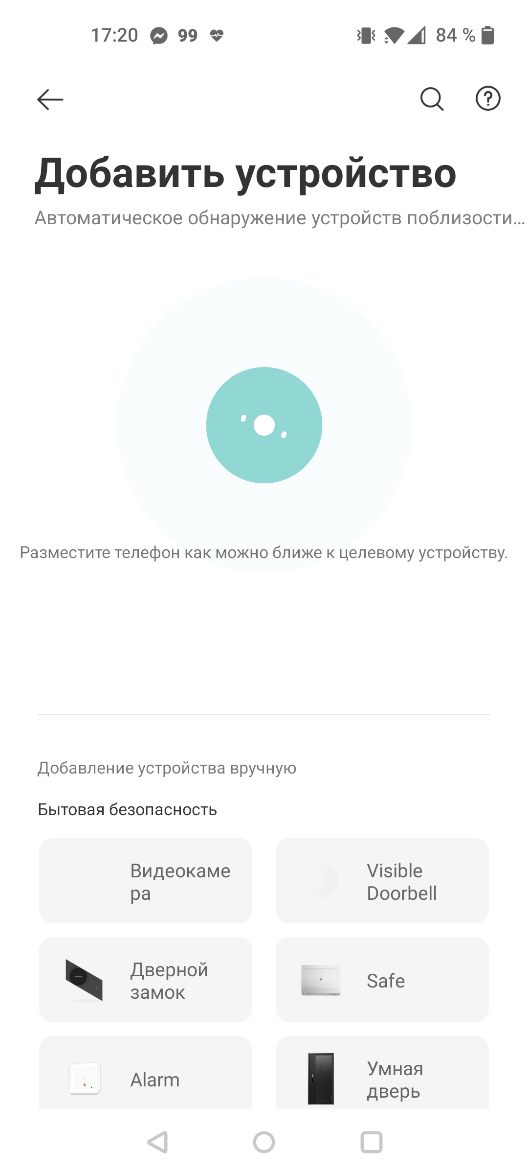 Dreame Bot L10 Pro: універсальний робот-пилосос для розумного будинку-56