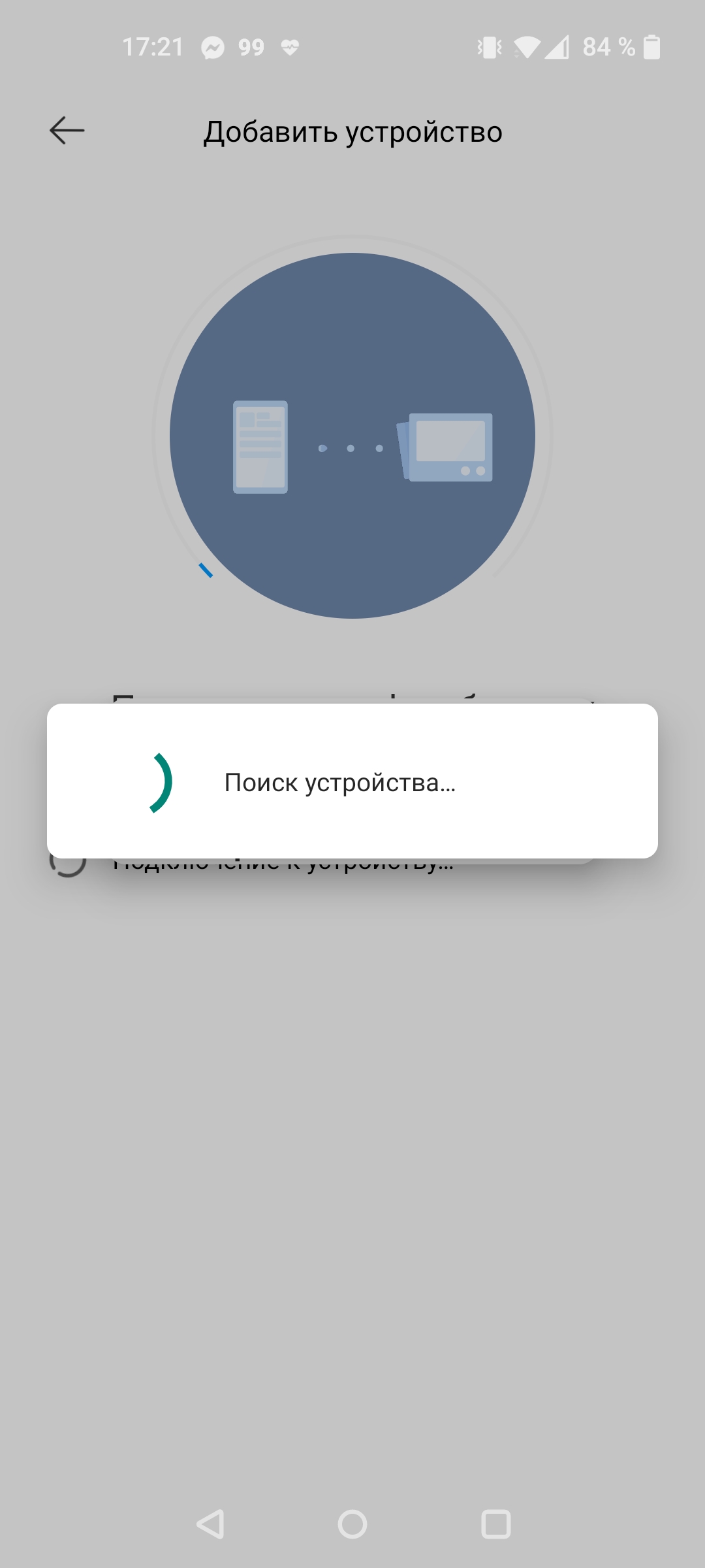 Dreame Bot L10 Pro: універсальний робот-пилосос для розумного будинку-60