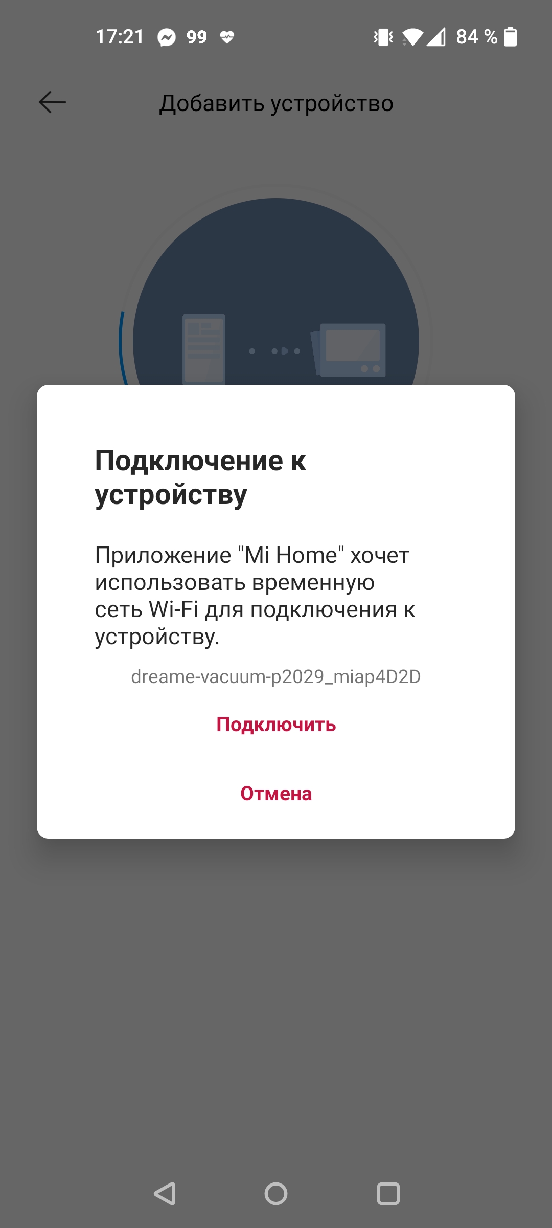 Dreame Bot L10 Pro: універсальний робот-пилосос для розумного будинку-61