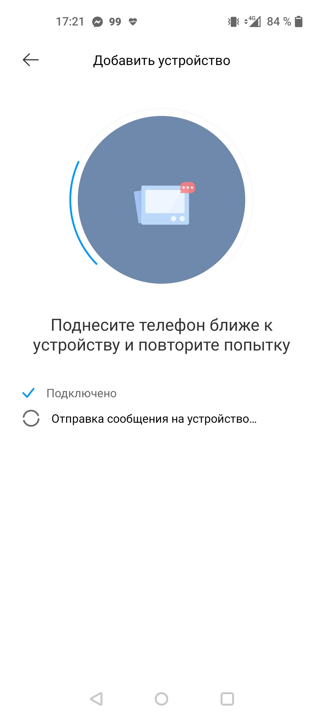 Dreame Bot L10 Pro: універсальний робот-пилосос для розумного будинку-69