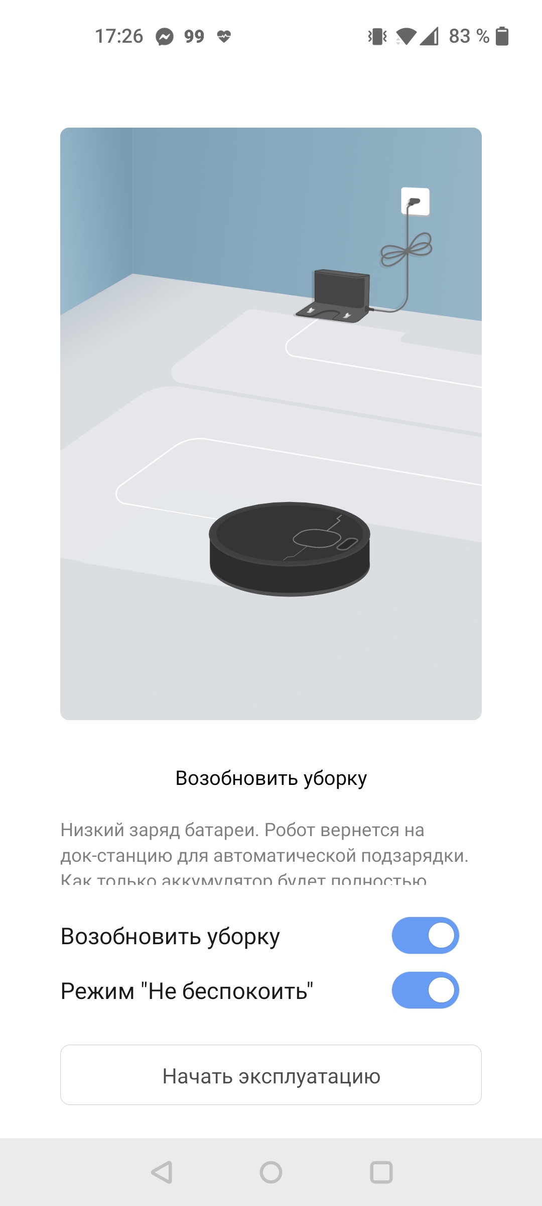 Dreame Bot L10 Pro: універсальний робот-пилосос для розумного будинку-78