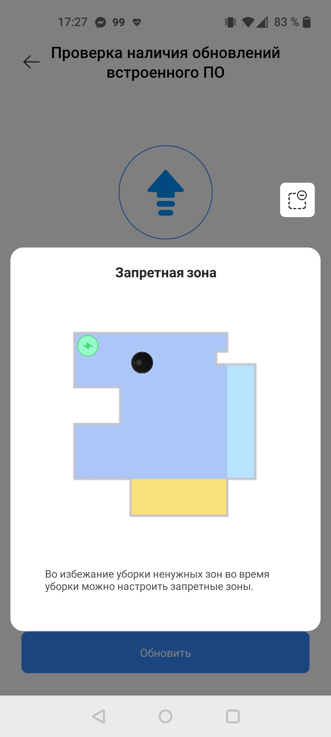 Dreame Bot L10 Pro: універсальний робот-пилосос для розумного будинку-120