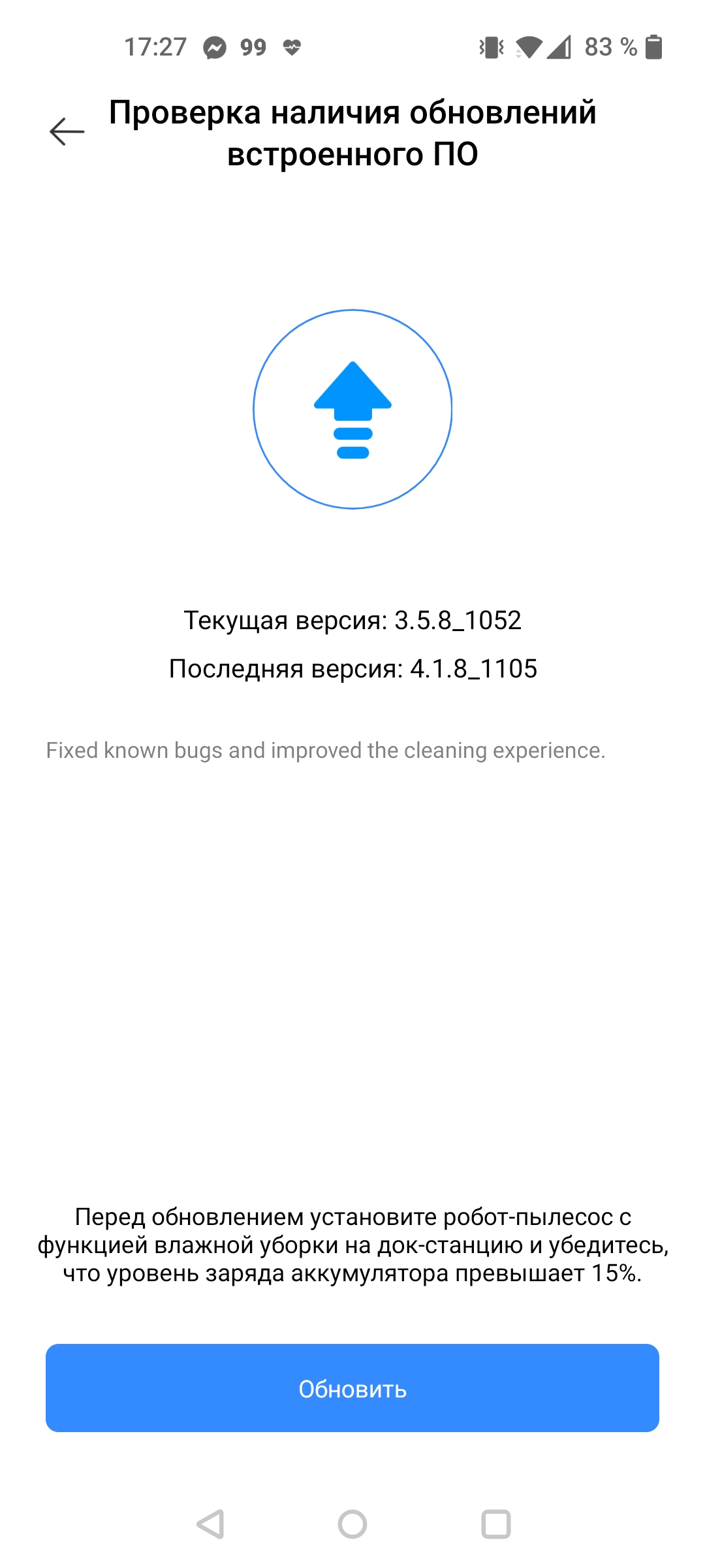 Dreame Bot L10 Pro: універсальний робот-пилосос для розумного будинку-79