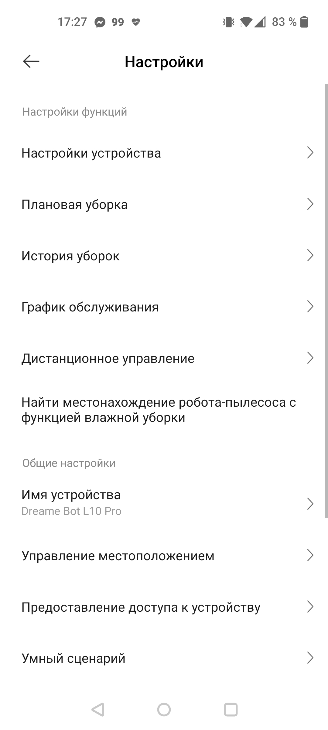 Dreame Bot L10 Pro: універсальний робот-пилосос для розумного будинку-92