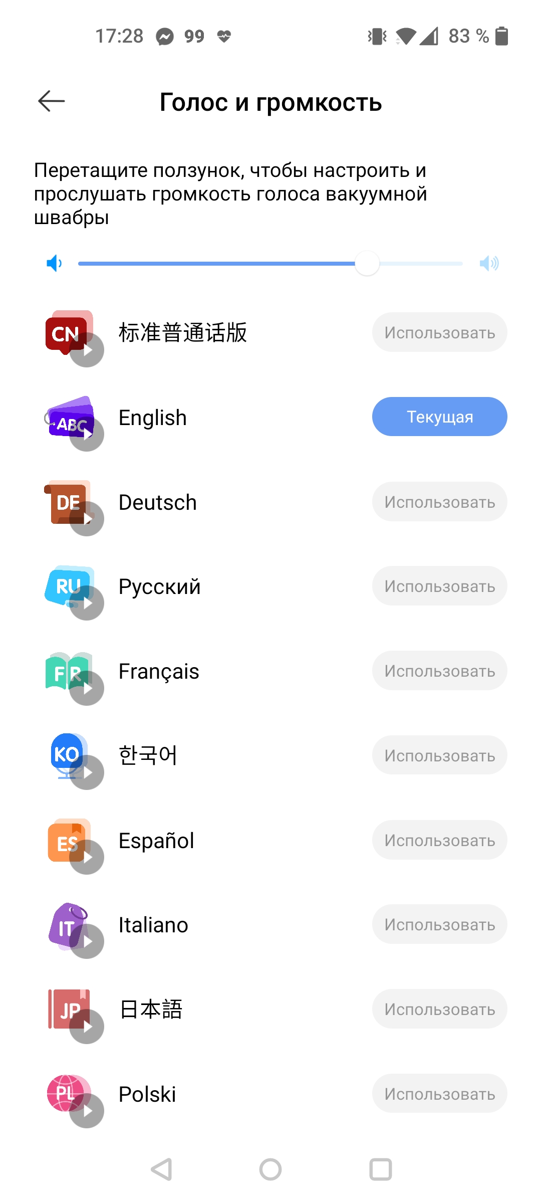 Dreame Bot L10 Pro: універсальний робот-пилосос для розумного будинку-94