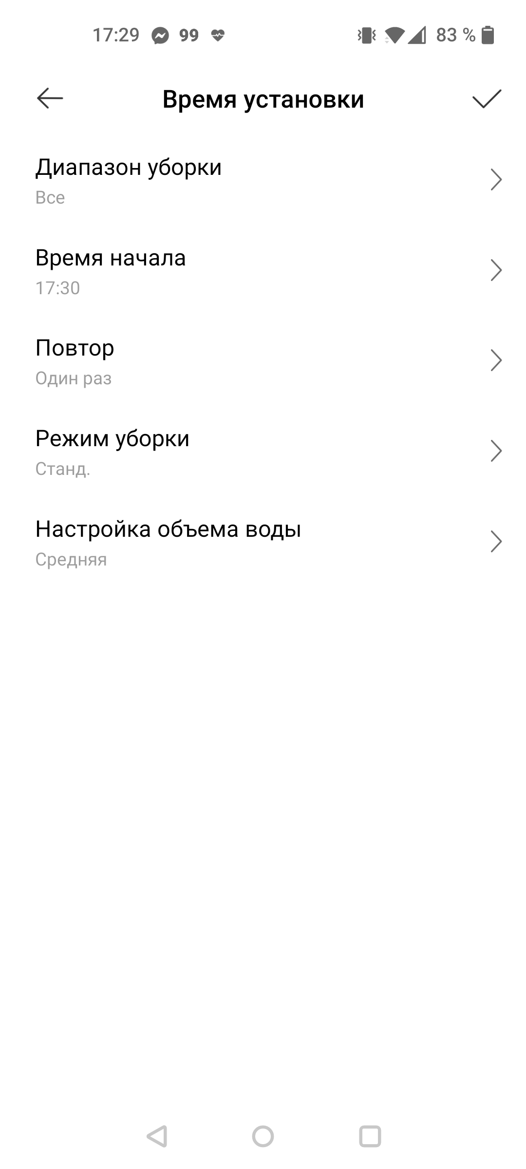 Dreame Bot L10 Pro: універсальний робот-пилосос для розумного будинку-97