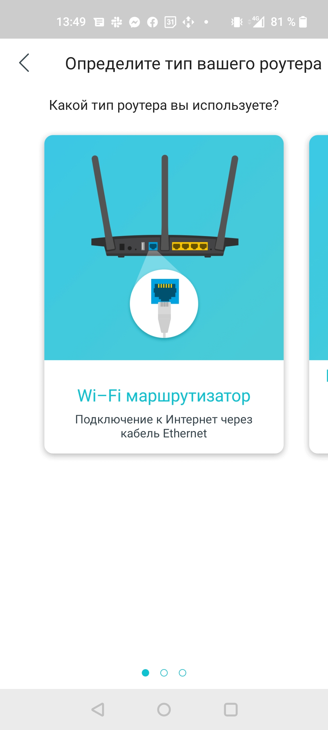 Безшовна домашня мережа Wi-Fi 6: огляд роутера TP-Link Archer AX23-22