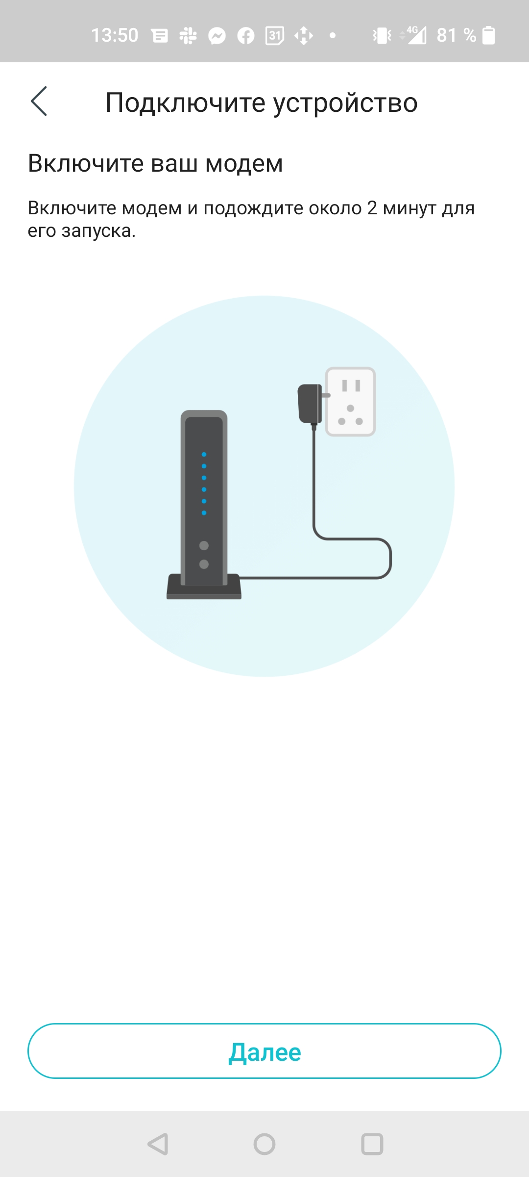 Безшовна домашня мережа Wi-Fi 6: огляд роутера TP-Link Archer AX23-26