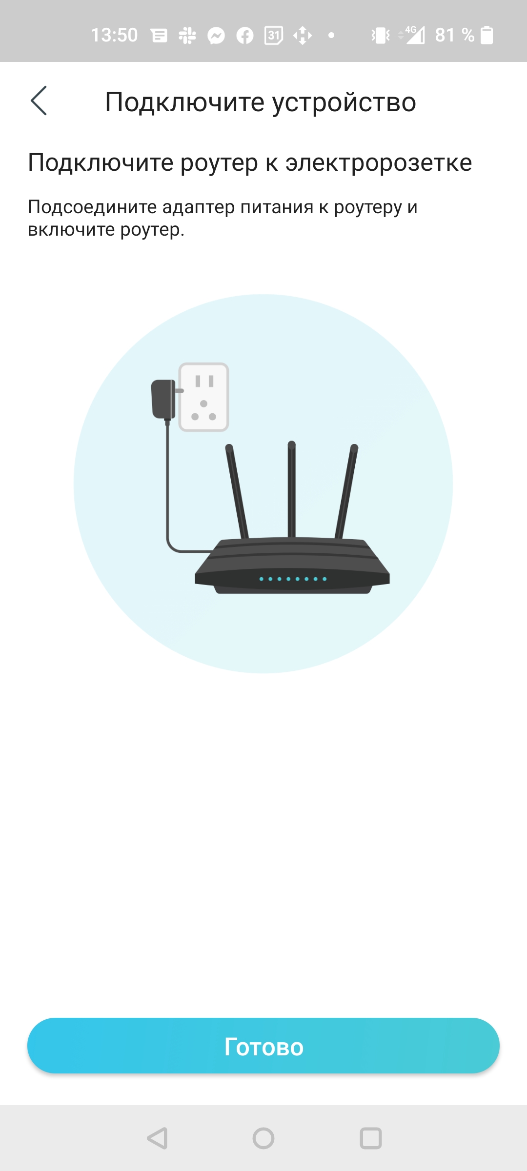 Безшовна домашня мережа Wi-Fi 6: огляд роутера TP-Link Archer AX23-27