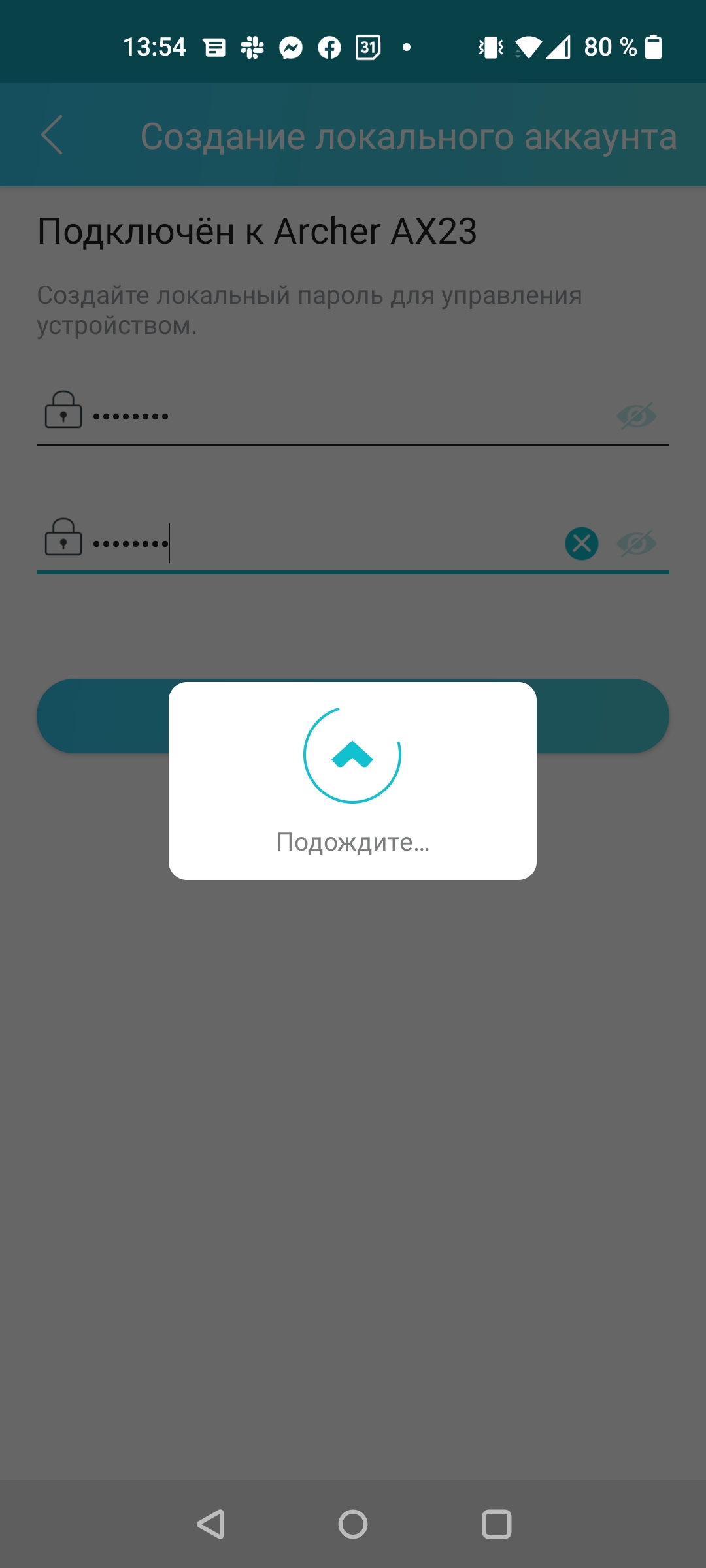Безшовна домашня мережа Wi-Fi 6: огляд роутера TP-Link Archer AX23-35