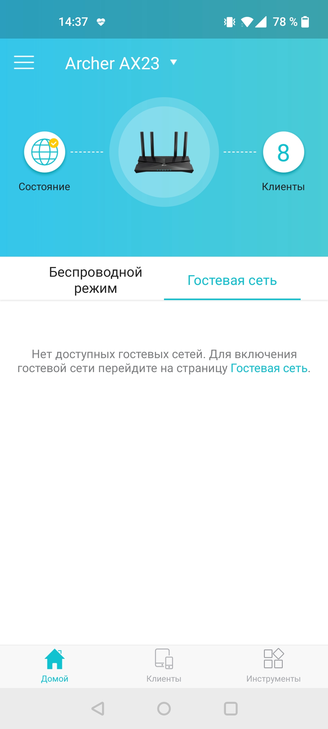 Безшовна домашня мережа Wi-Fi 6: огляд роутера TP-Link Archer AX23-64
