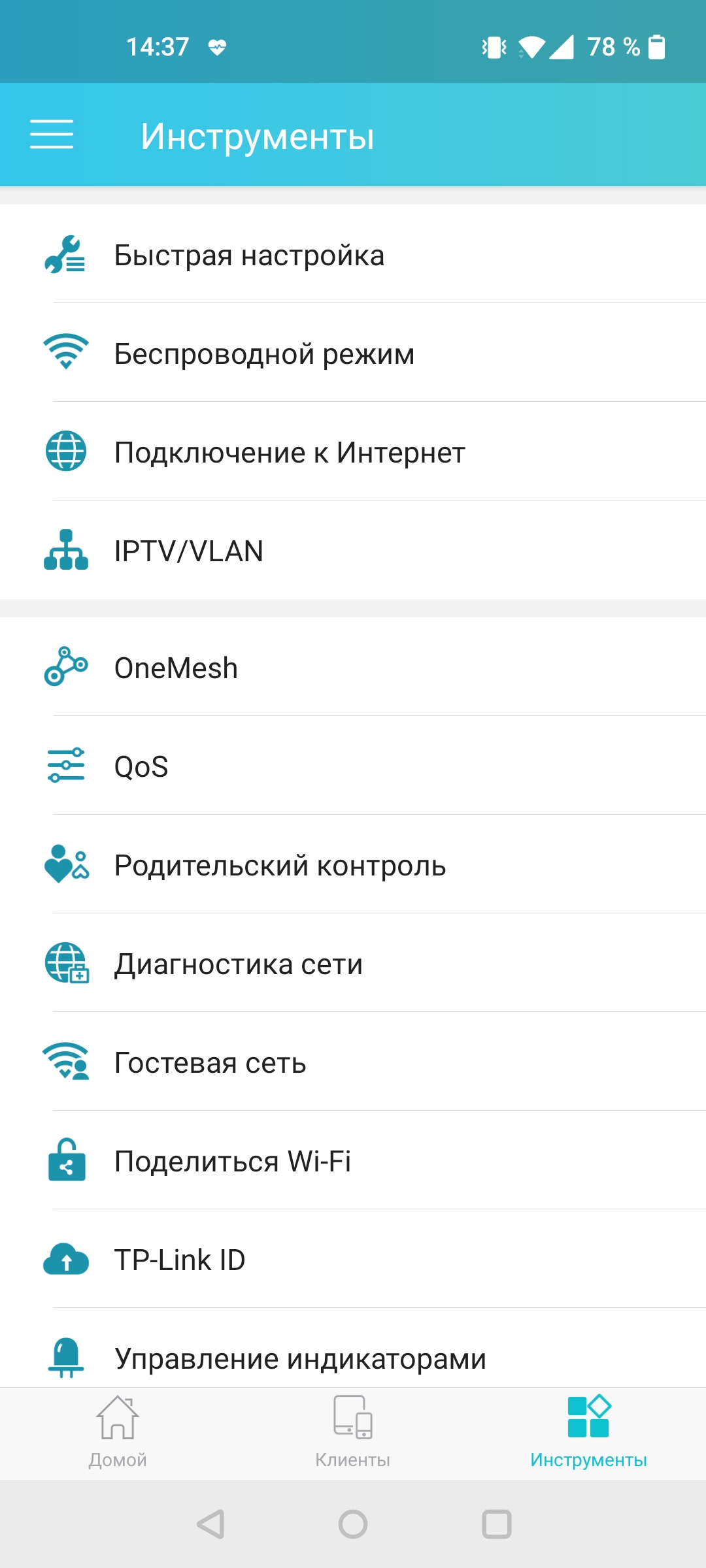 Безшовна домашня мережа Wi-Fi 6: огляд роутера TP-Link Archer AX23-65