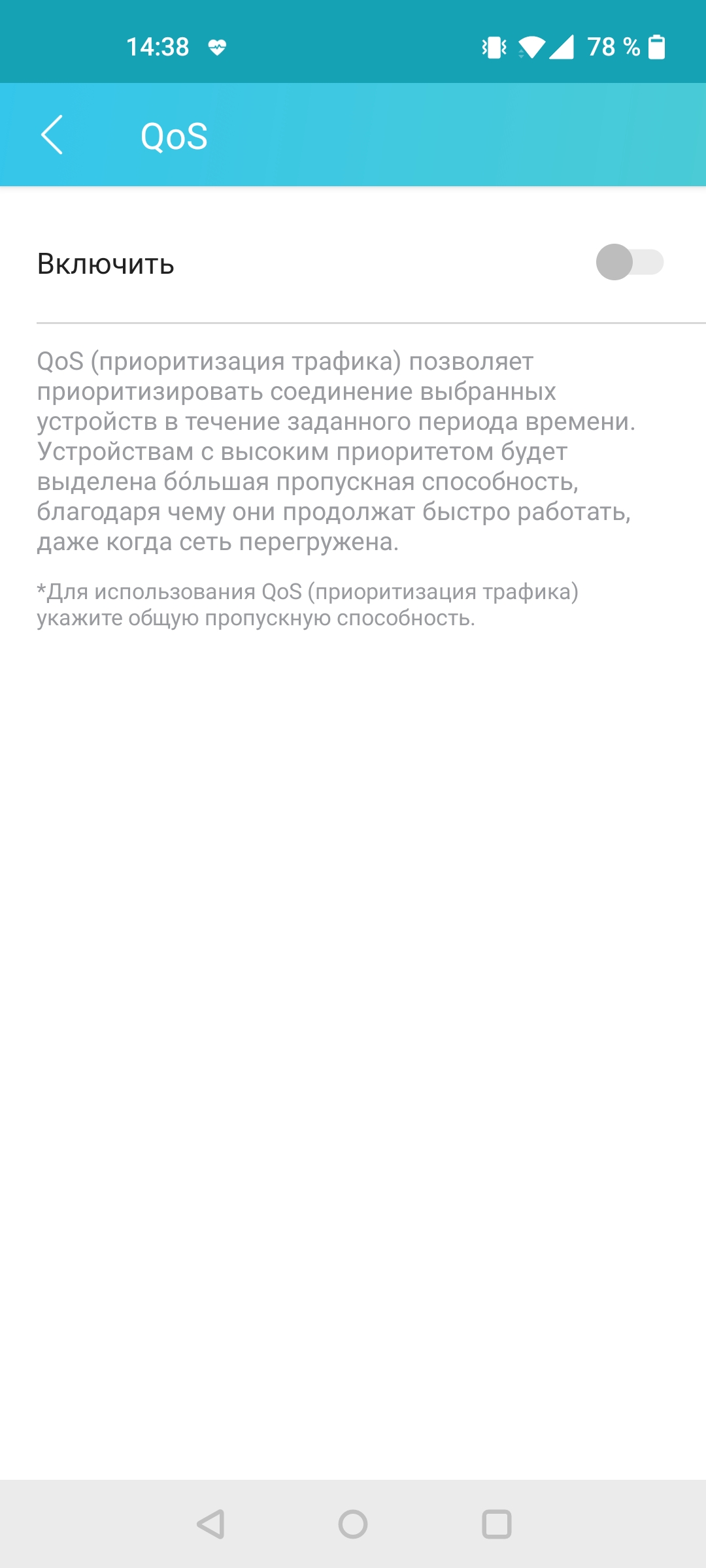 Безшовна домашня мережа Wi-Fi 6: огляд роутера TP-Link Archer AX23-67