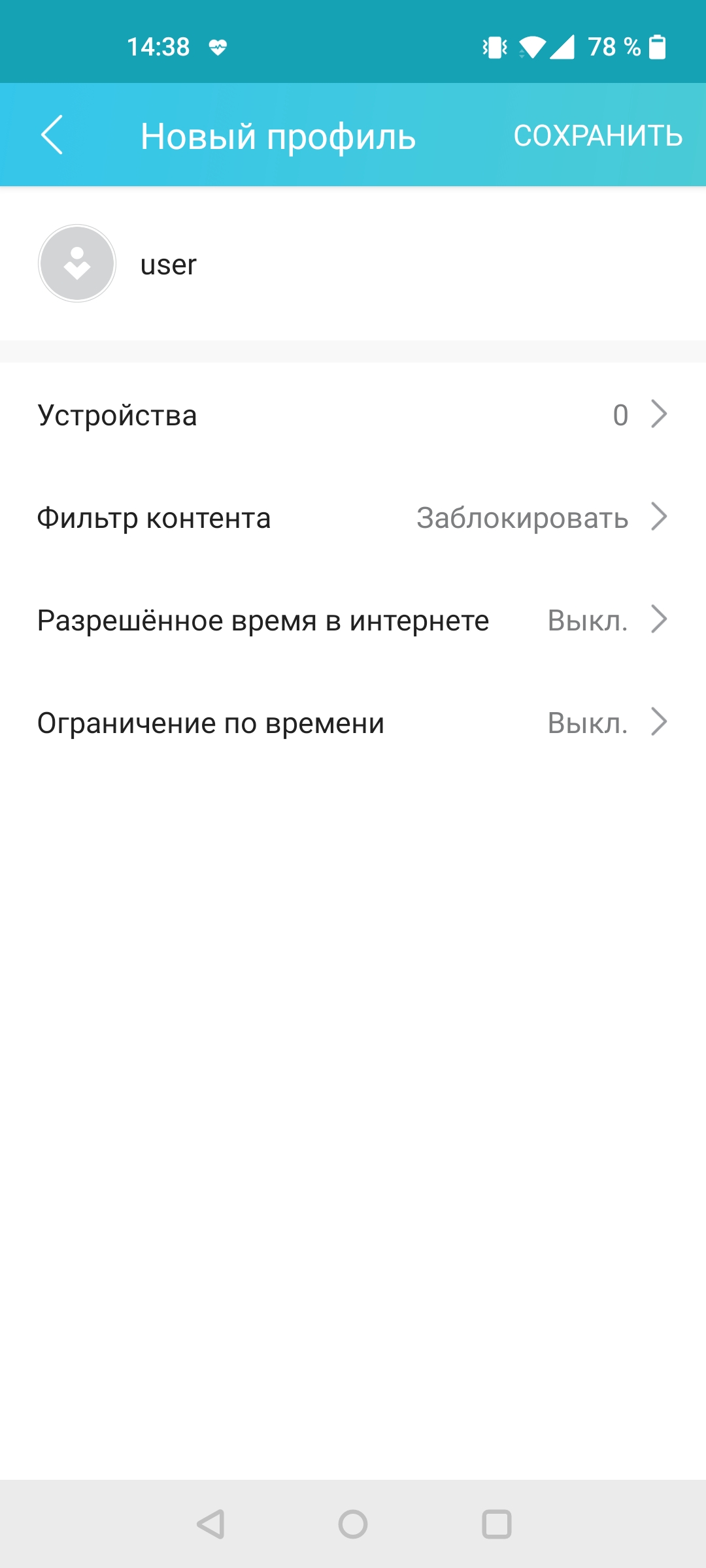Безшовна домашня мережа Wi-Fi 6: огляд роутера TP-Link Archer AX23-71