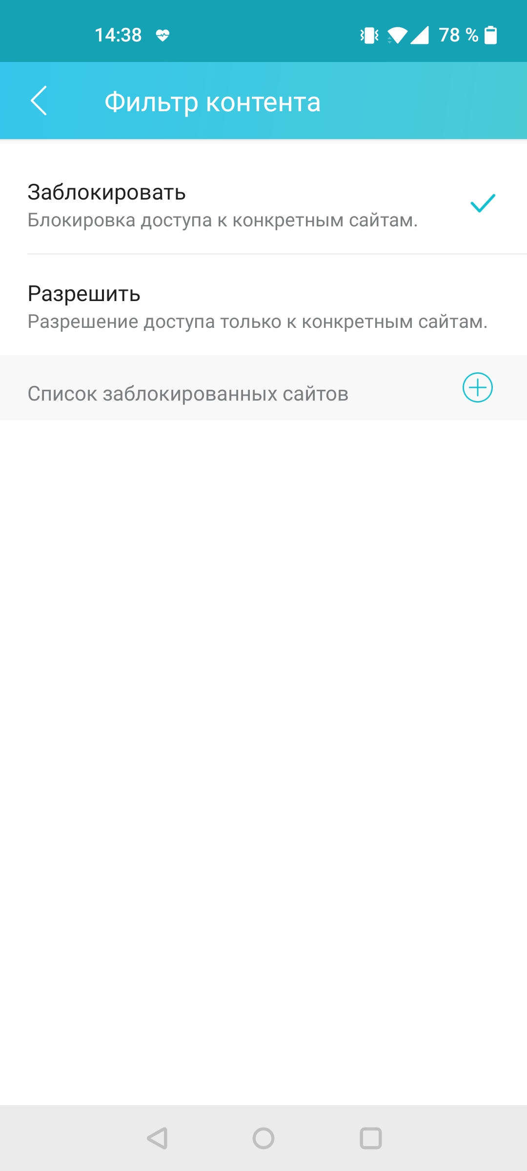 Безшовна домашня мережа Wi-Fi 6: огляд роутера TP-Link Archer AX23-72