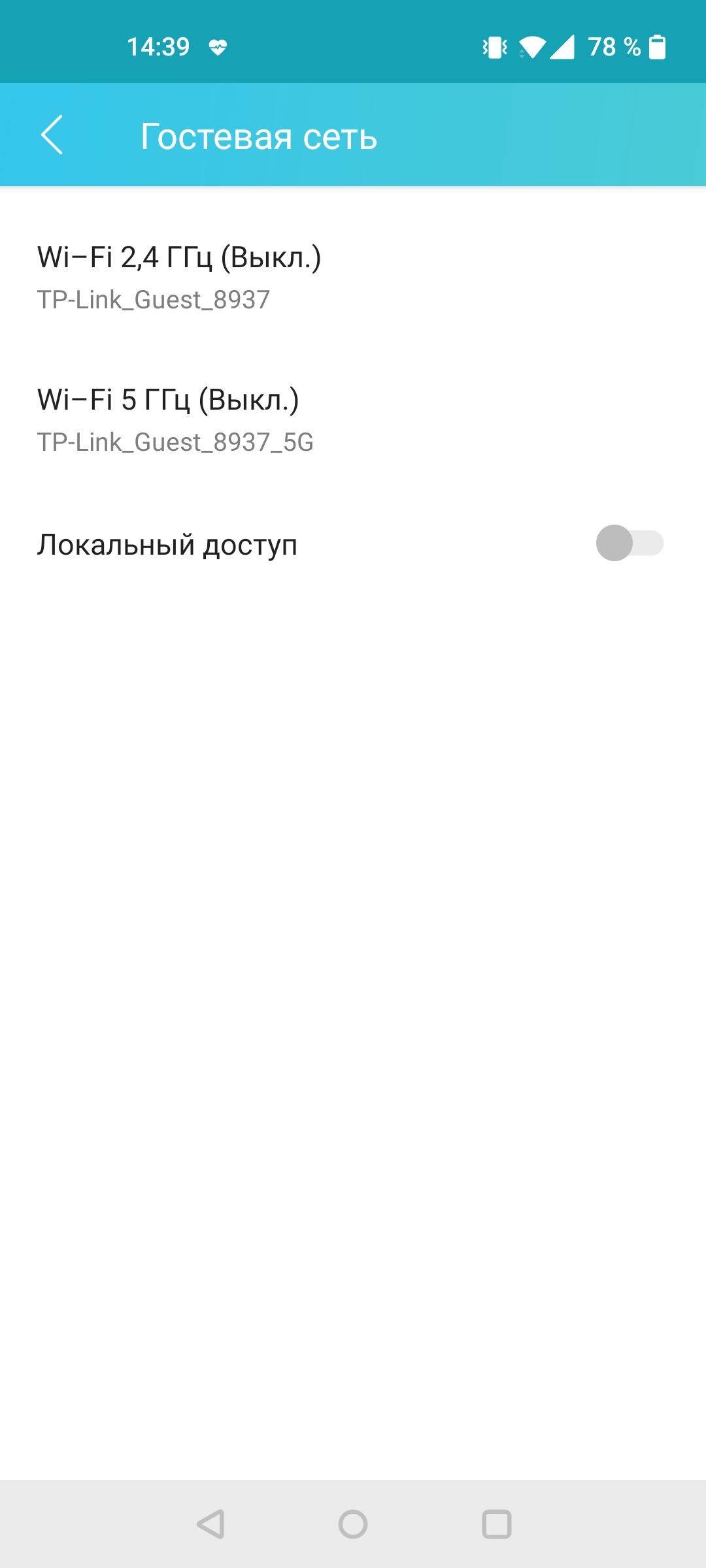 Безшовна домашня мережа Wi-Fi 6: огляд роутера TP-Link Archer AX23-76