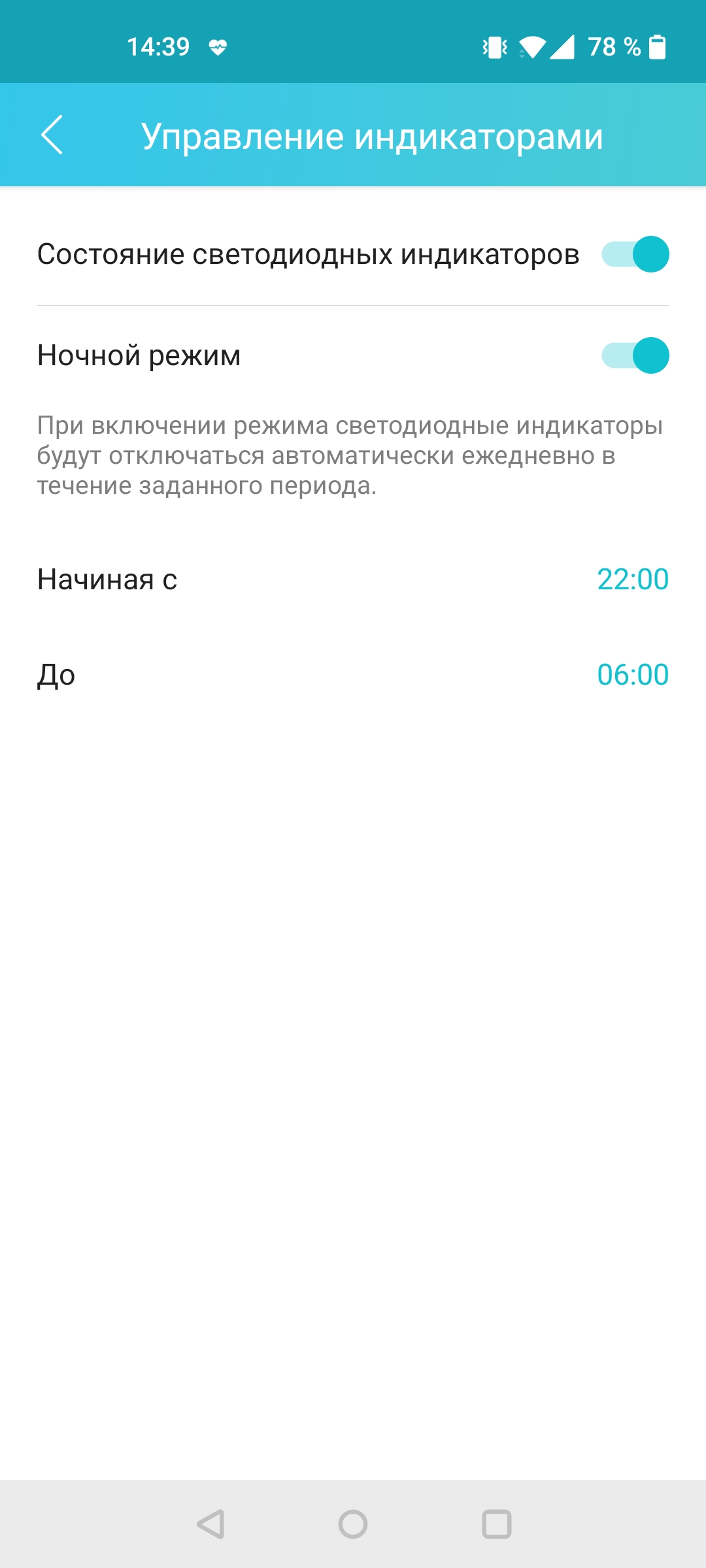 Безшовна домашня мережа Wi-Fi 6: огляд роутера TP-Link Archer AX23-77